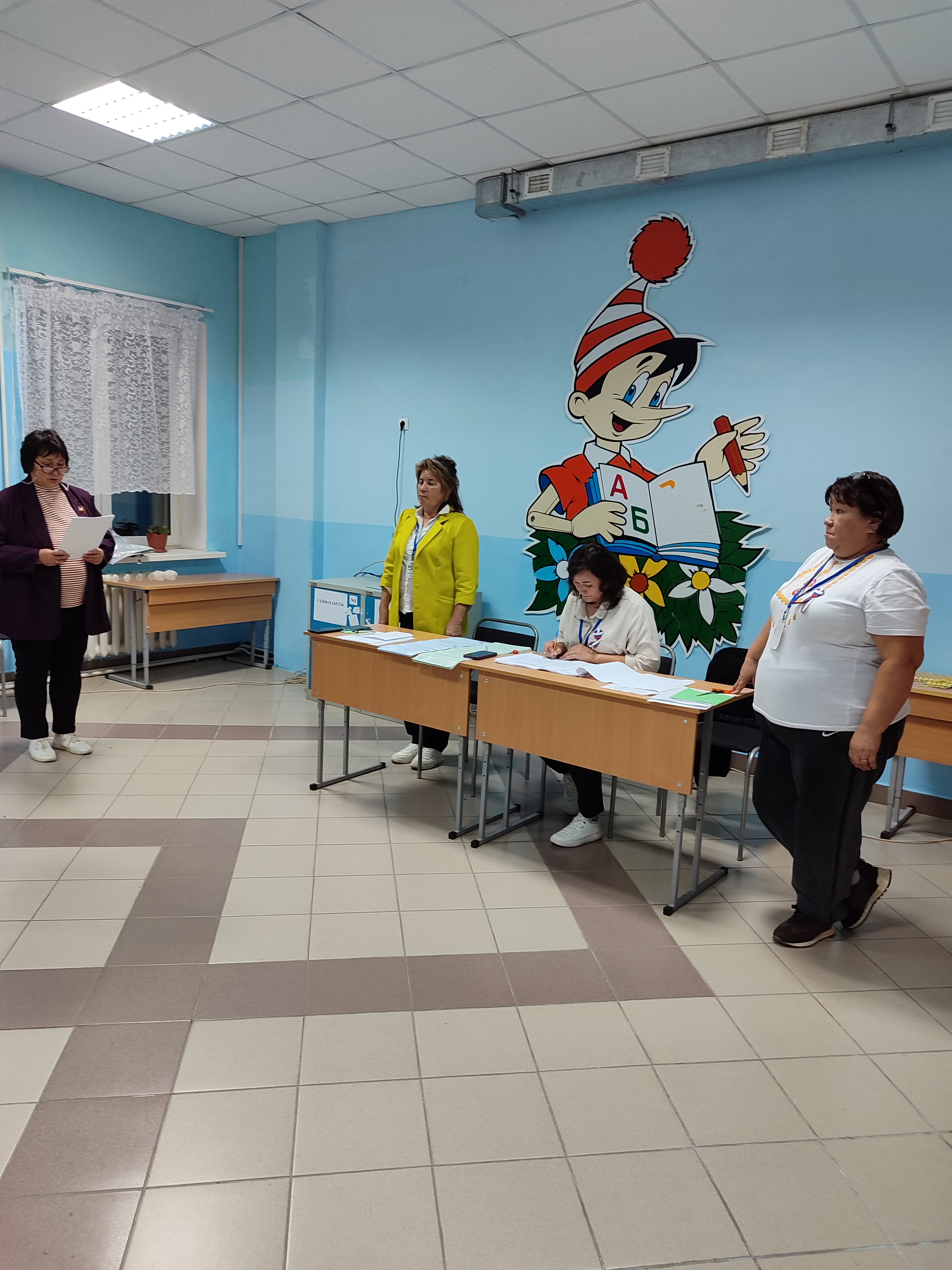 Сообщение — УИК №2784, Республика Башкортостан