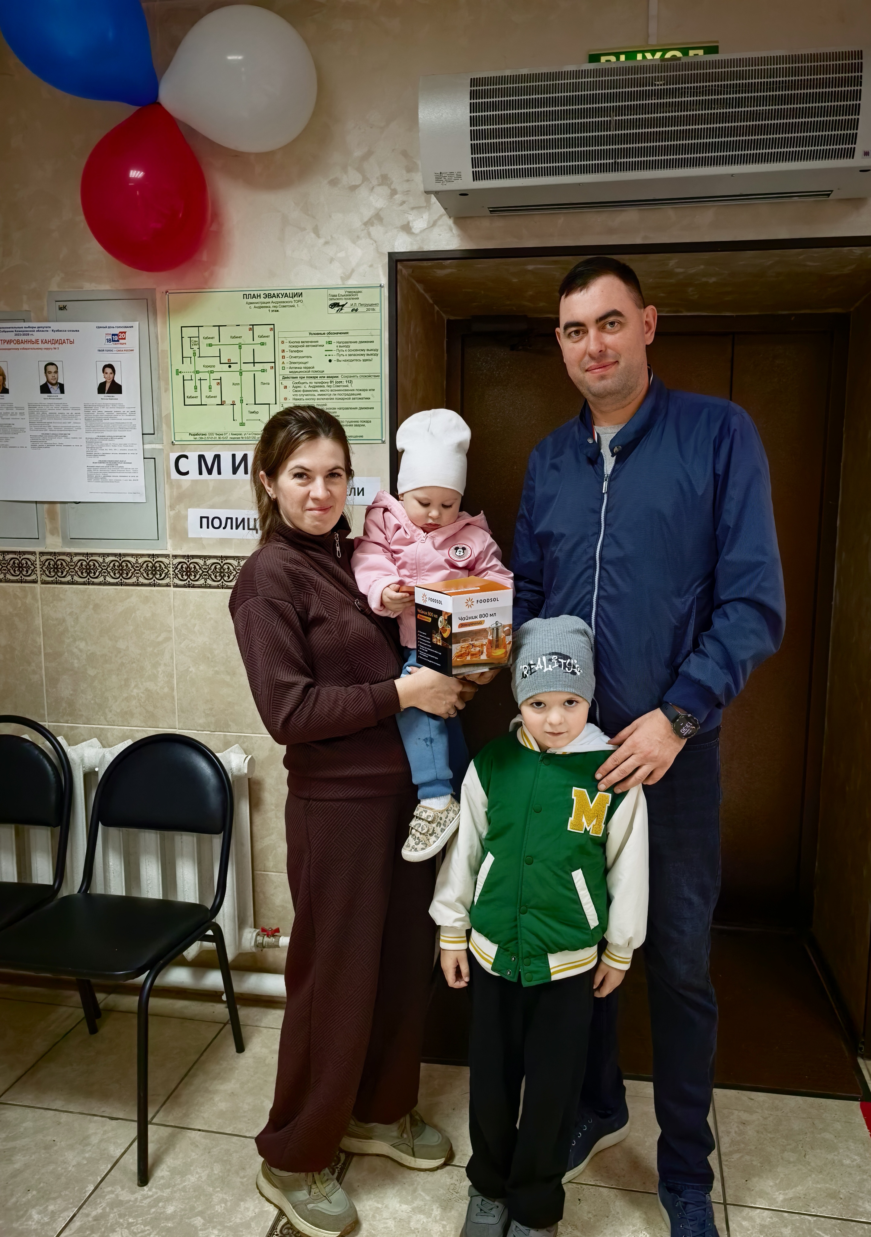 Сообщение — УИК №1094, Кемеровская область — Кузбасс