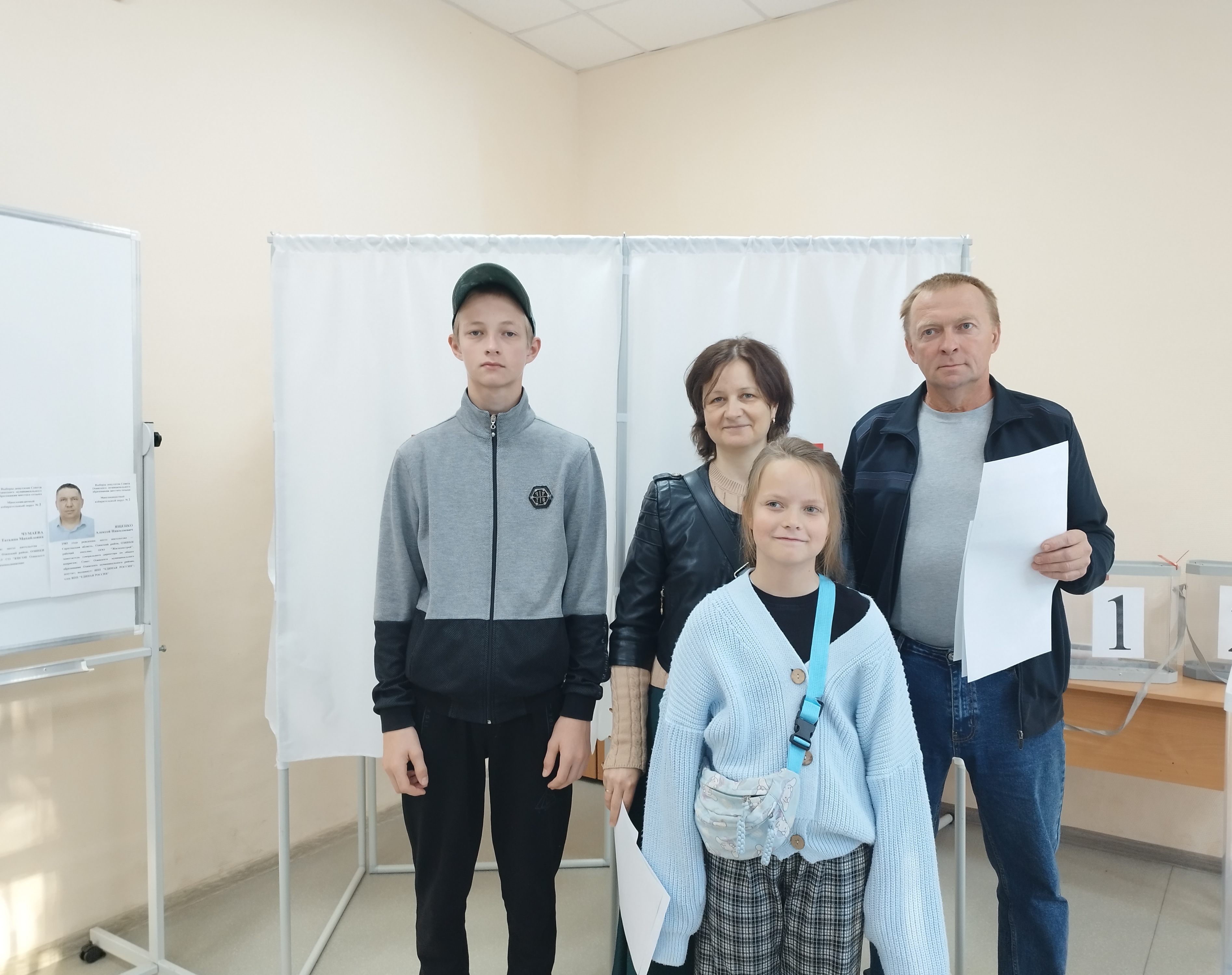 Сообщение — УИК №1176, Саратовская область