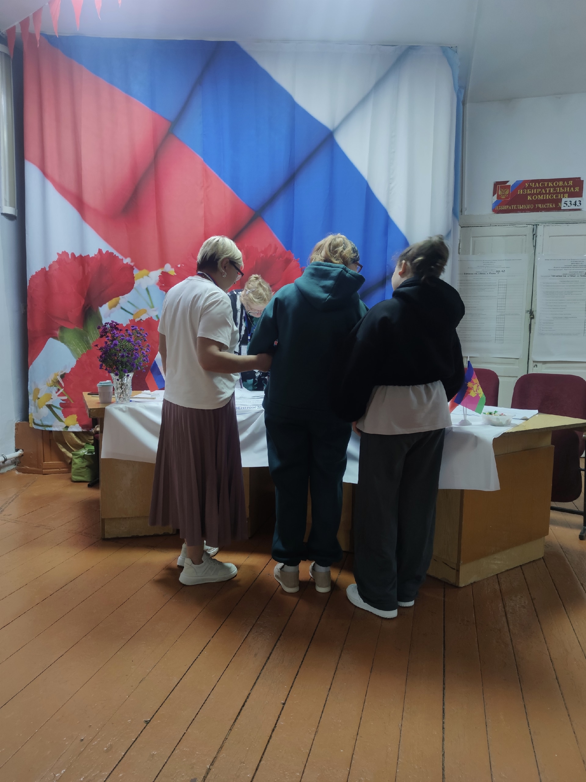 Сообщение — УИК №5343, Краснодарский край