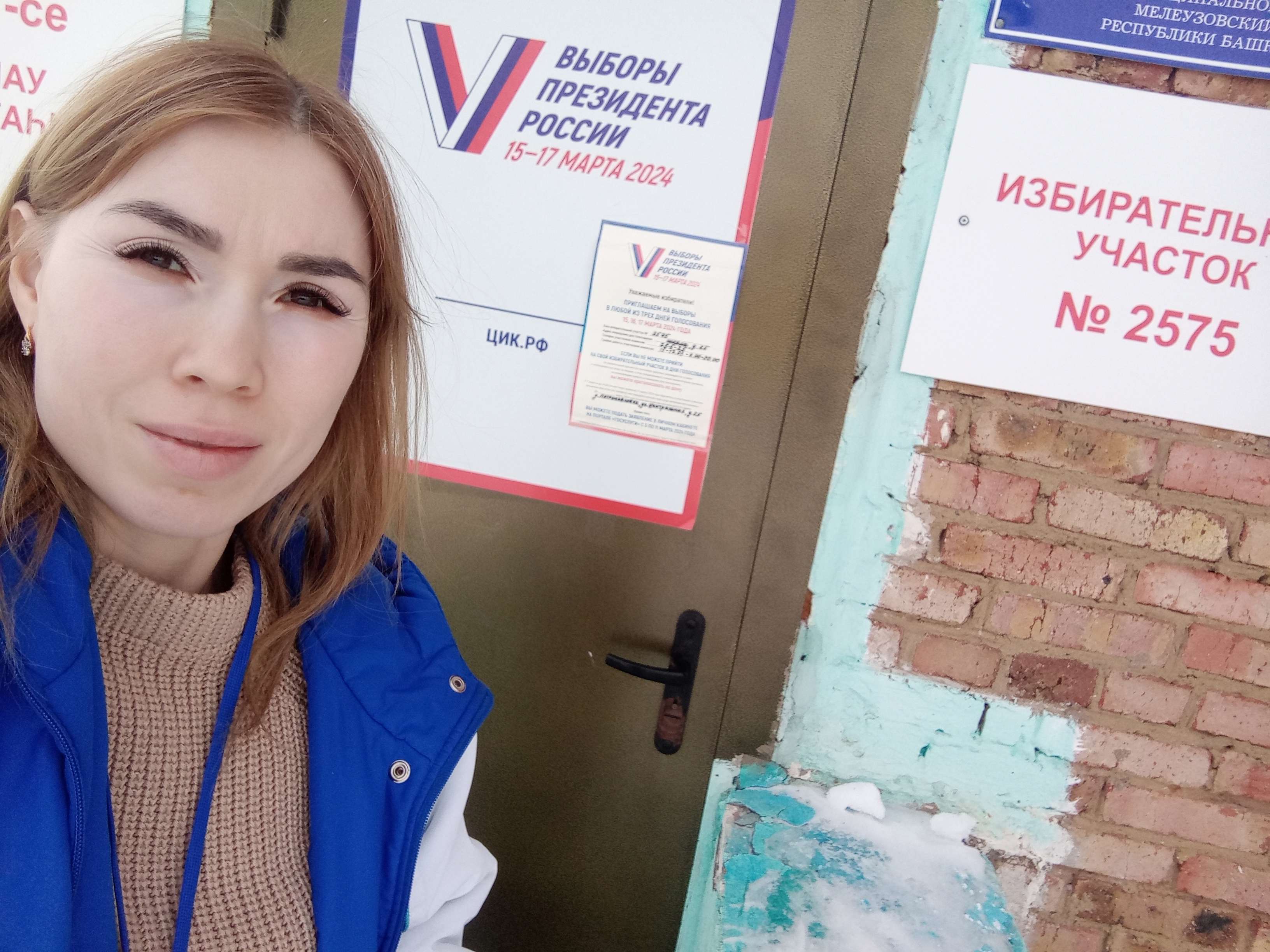 Сообщение наблюдателя — УИК №2575, Республика Башкортостан