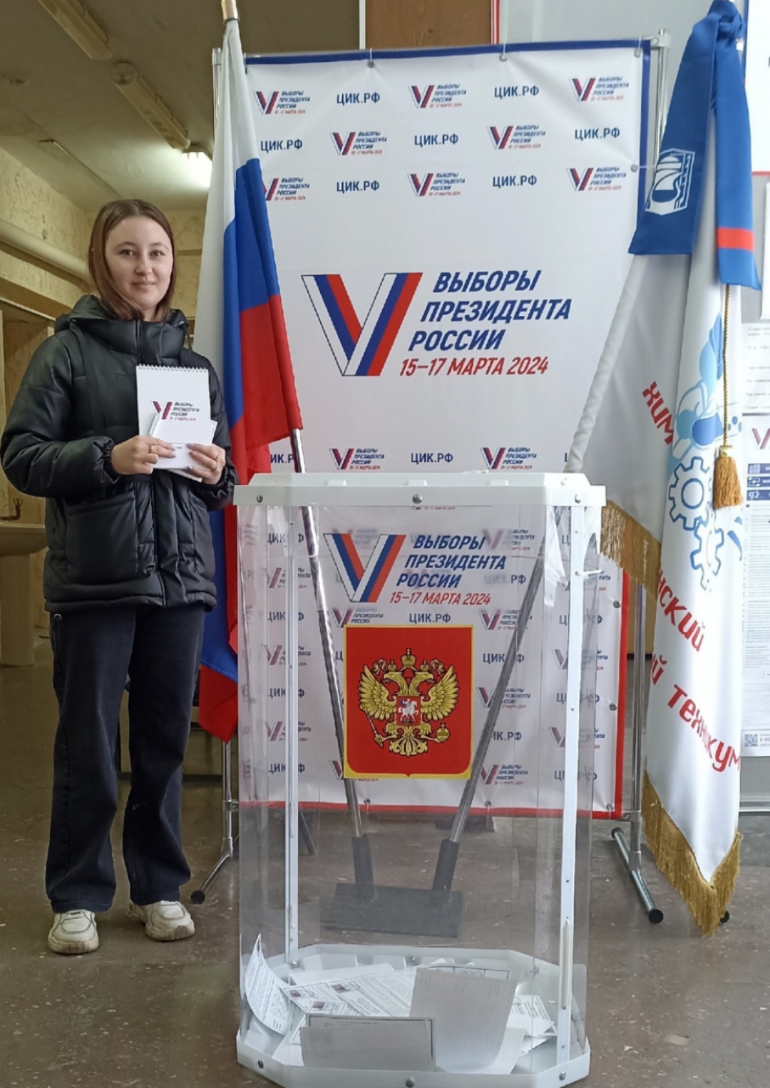 Сообщение наблюдателя — УИК №3417, Воронежская область