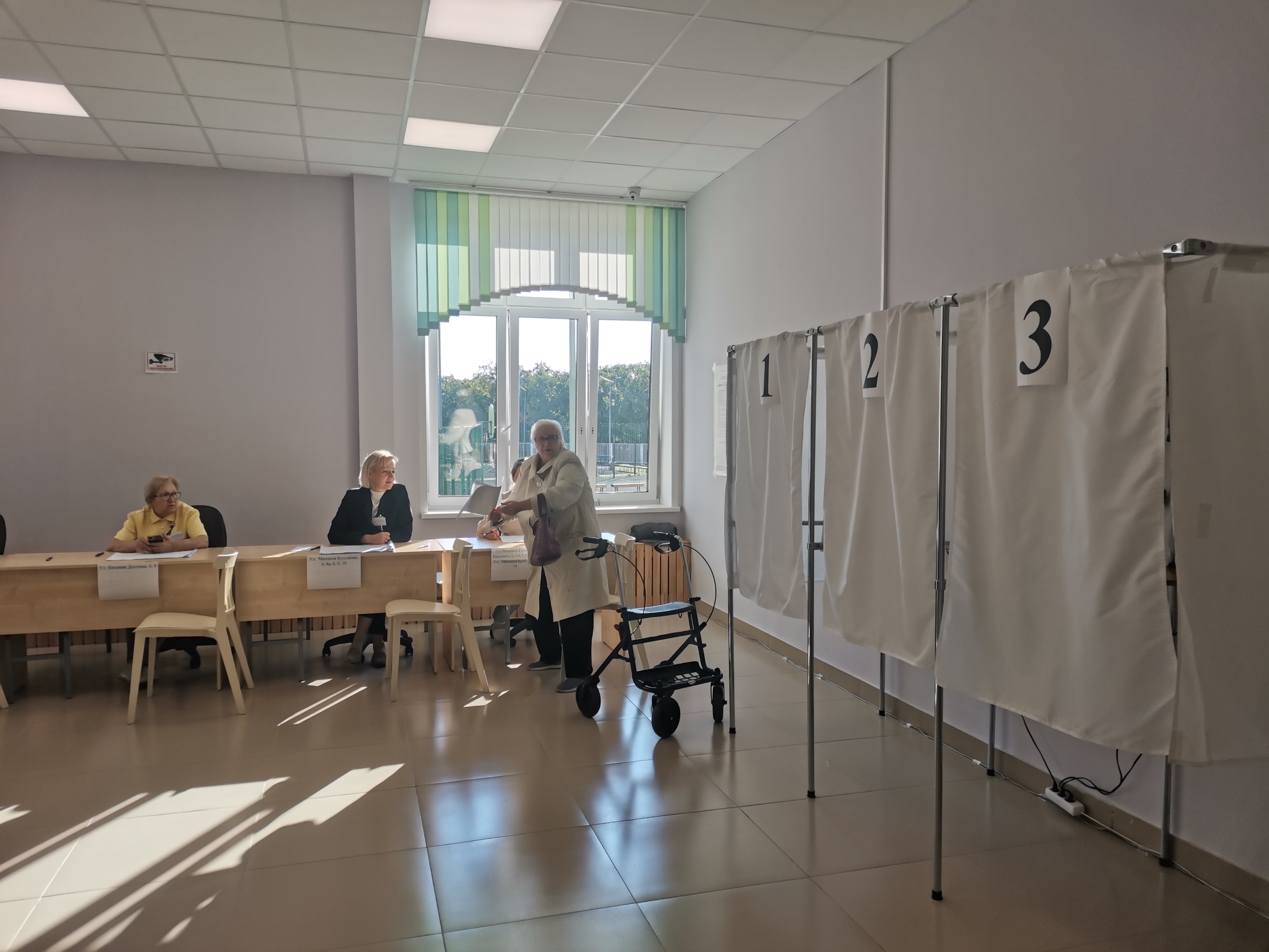 Сообщение — УИК №259, Саратовская область