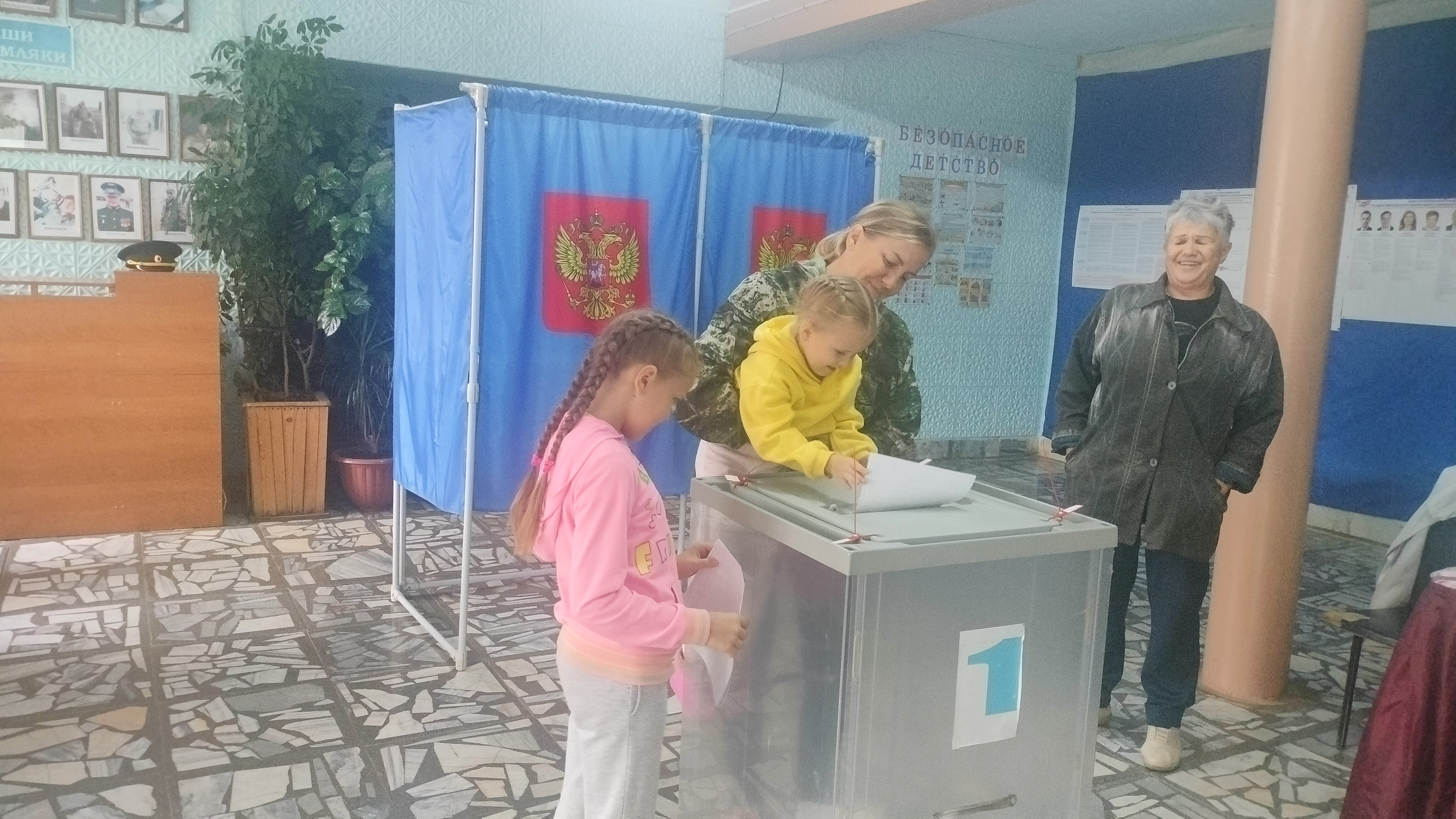 Сообщение — УИК №891, Новосибирская область