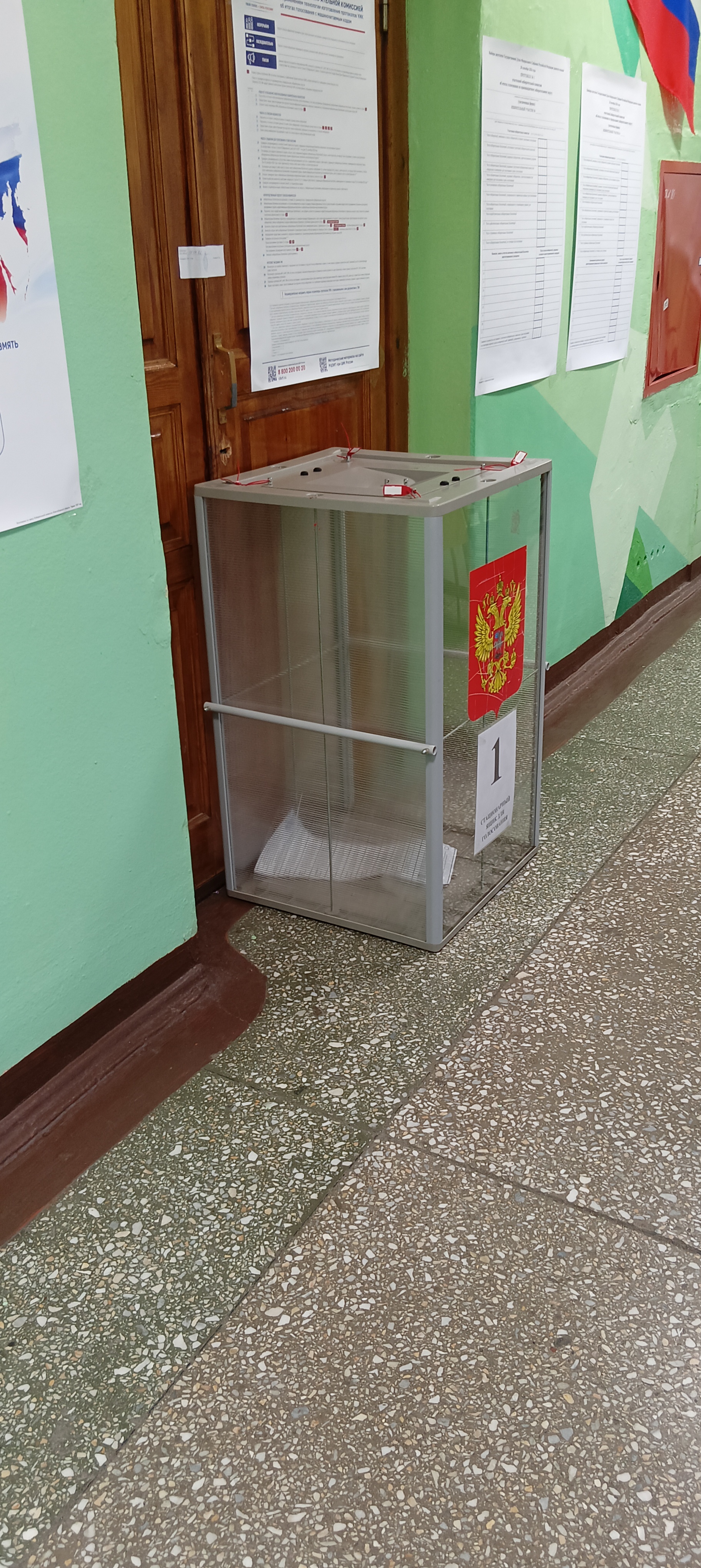 Сообщение — УИК №1596, Новосибирская область