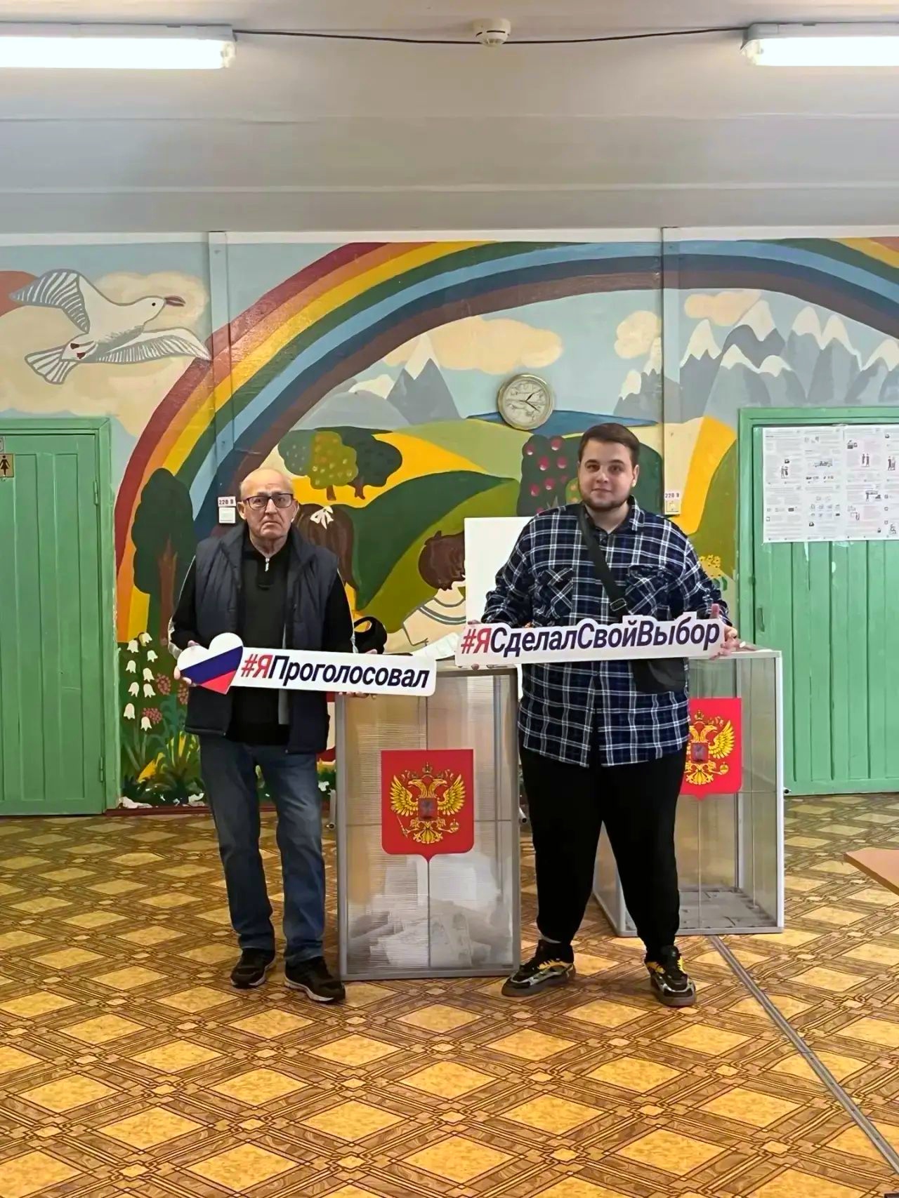 Сообщение — УИК №1822, Московская область