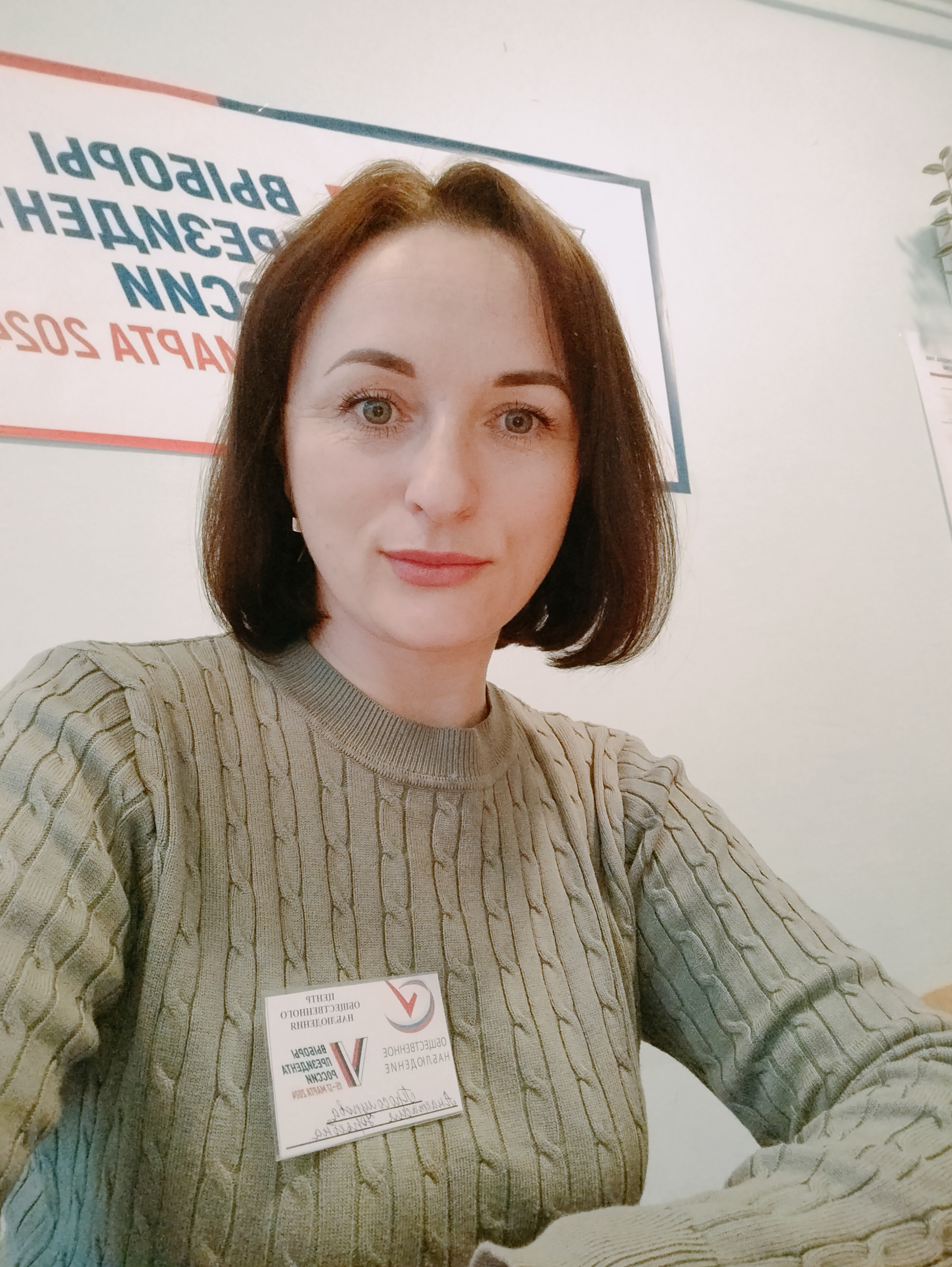 Сообщение наблюдателя — УИК №317, Курская область