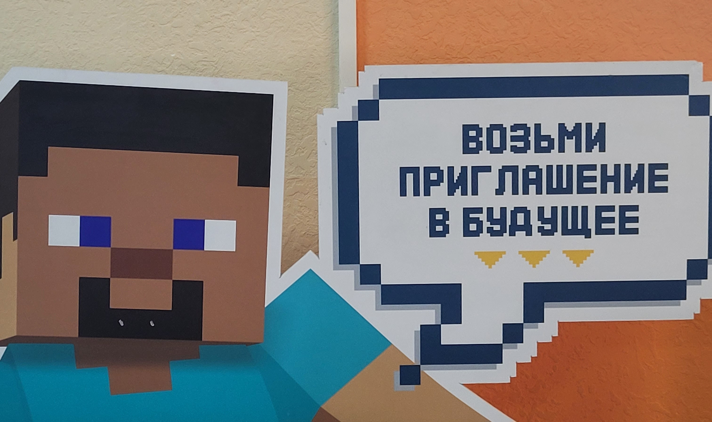Сообщение — УИК №2015, Воронежская область