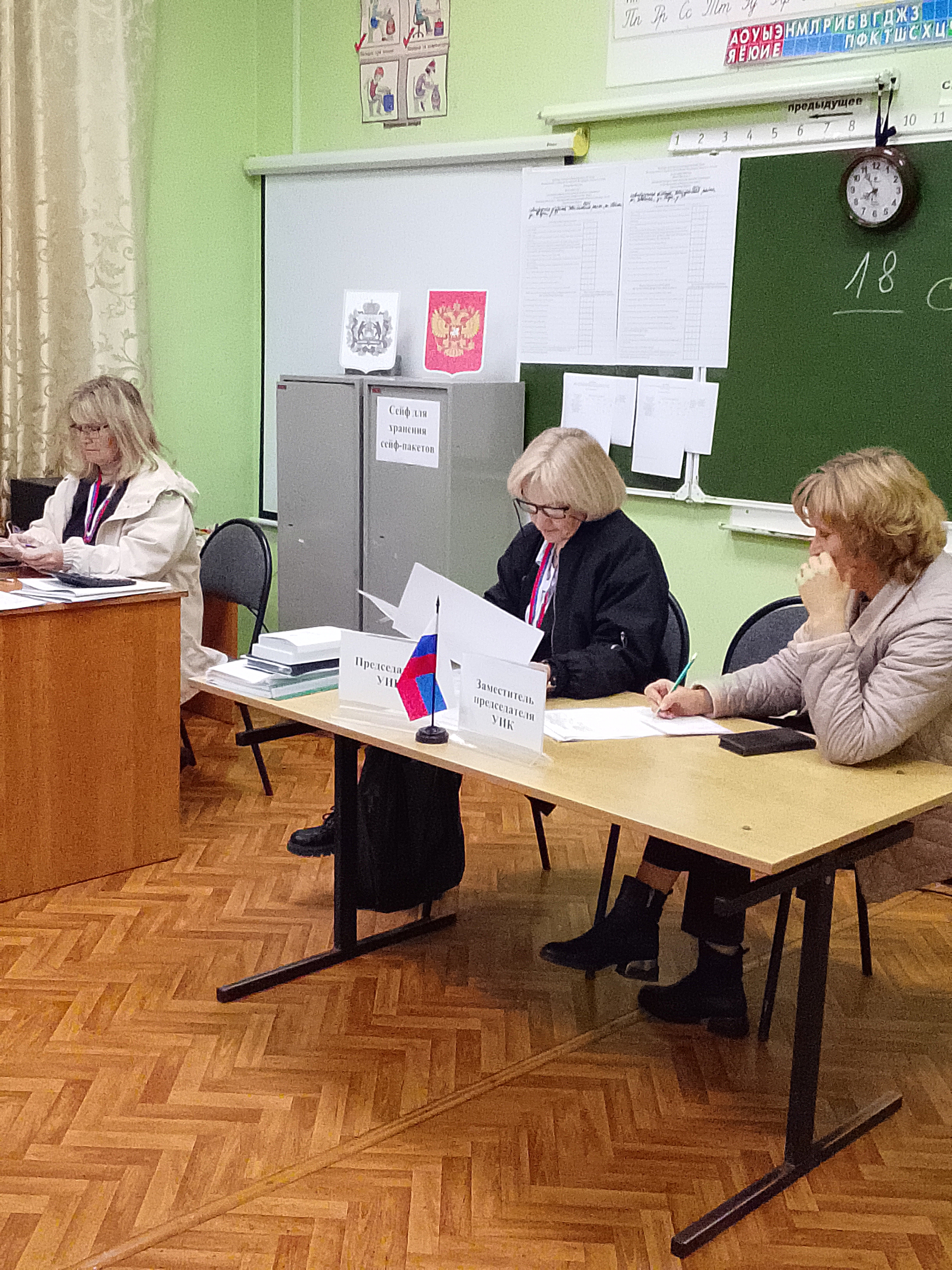 Сообщение — УИК №1904, Новгородская область