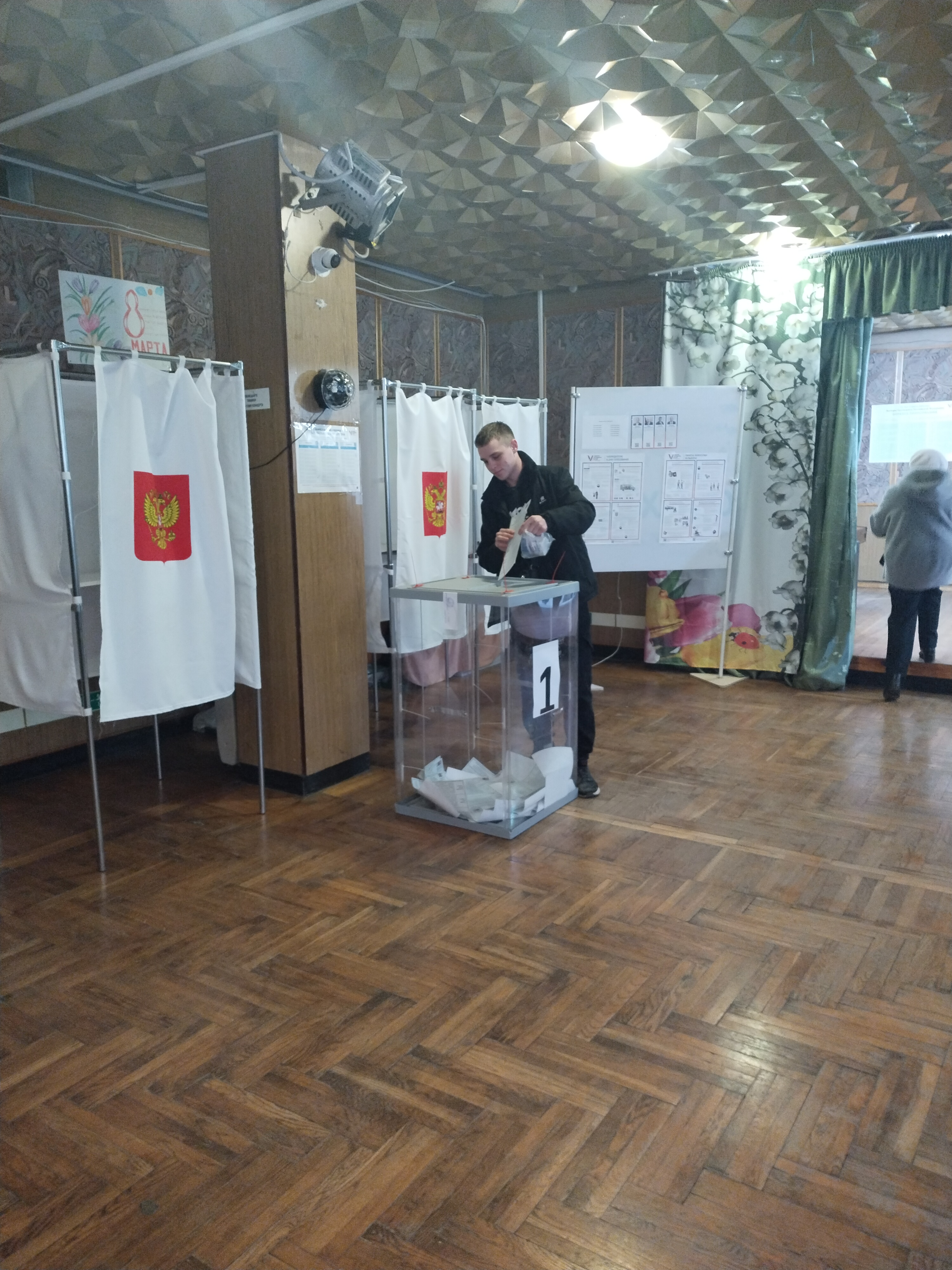 Сообщение наблюдателя — УИК №534, Республика Крым