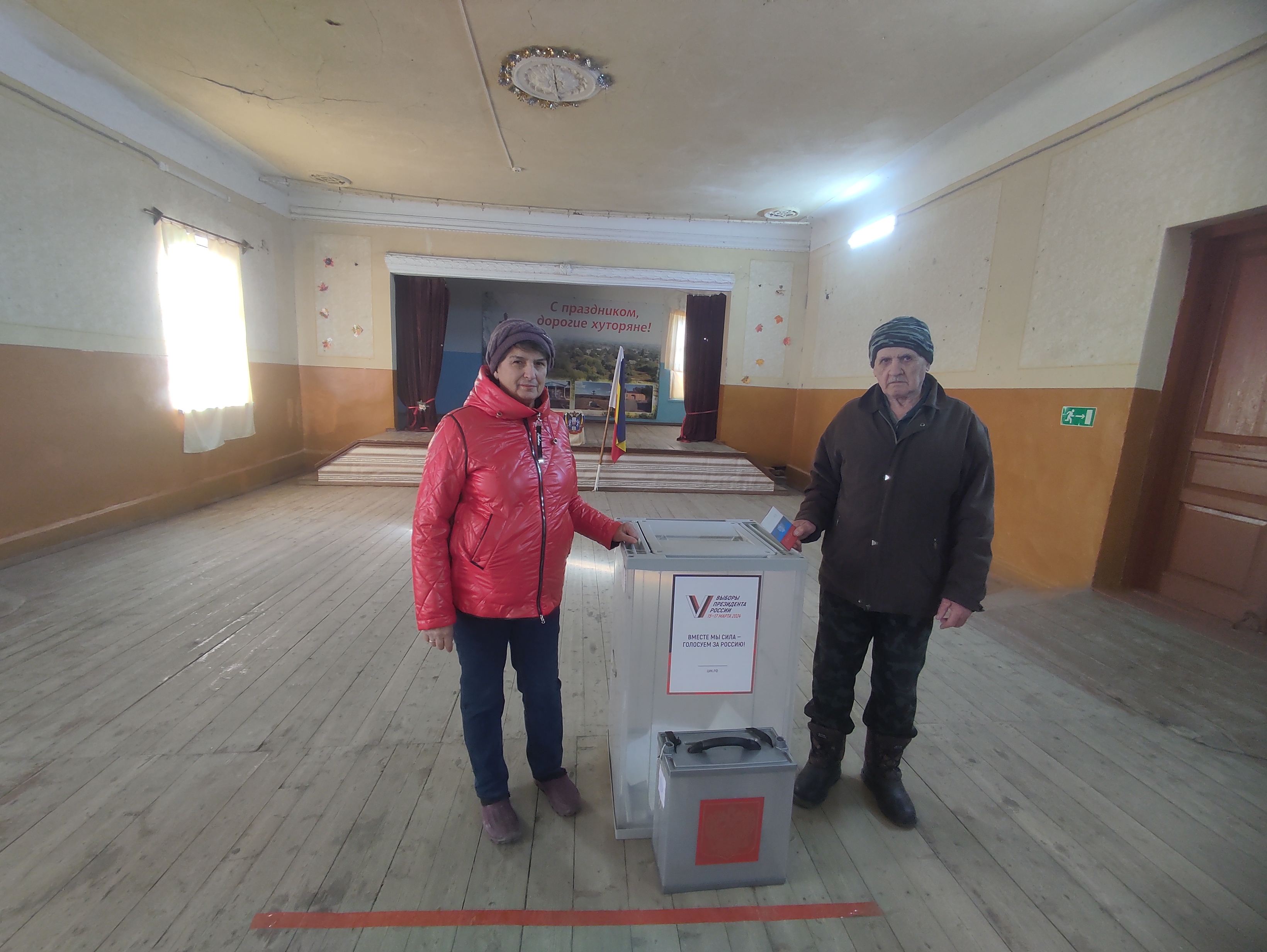 Сообщение наблюдателя — УИК №2362, Ростовская область