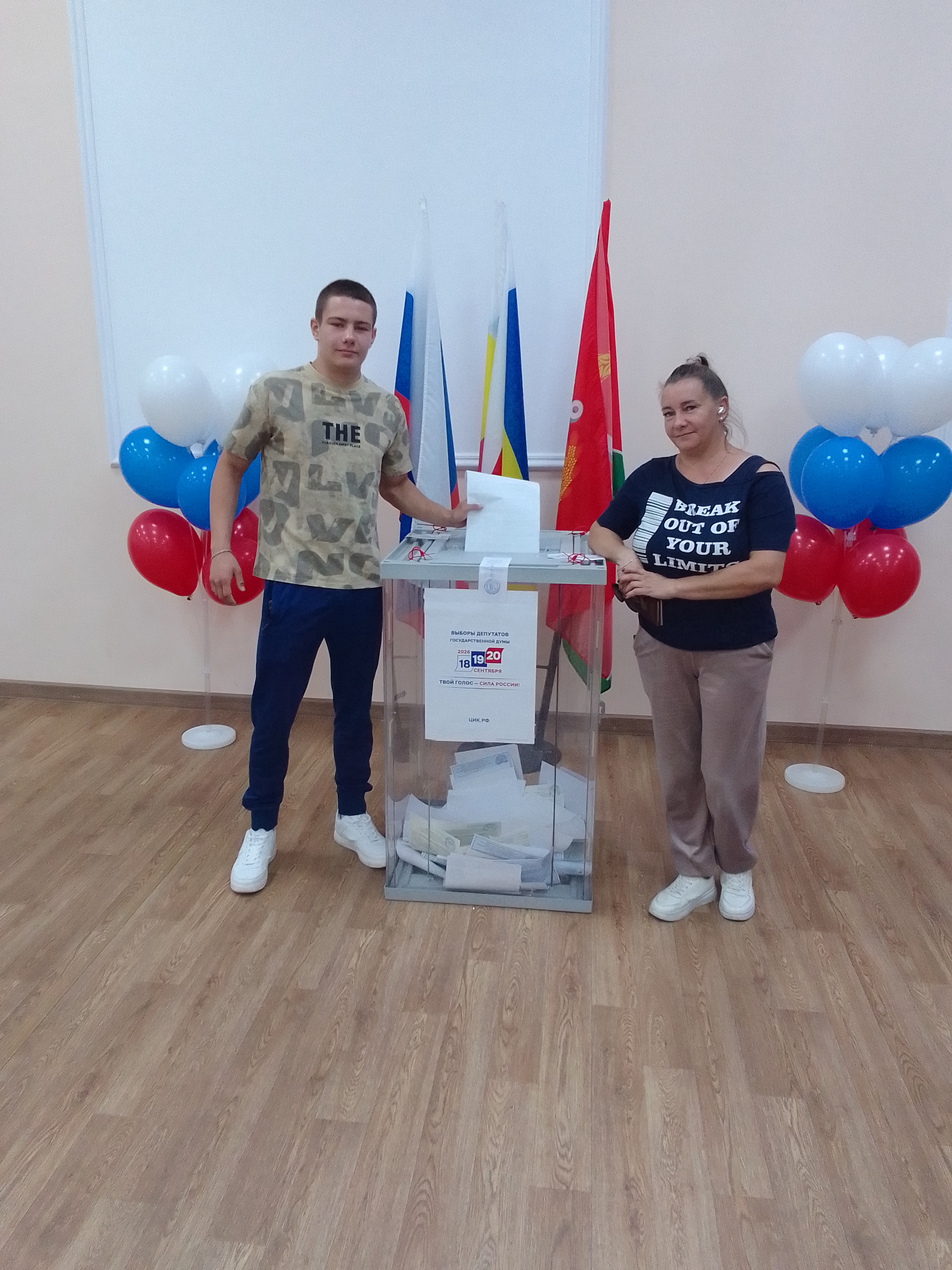 Сообщение — УИК №1112, Ростовская область