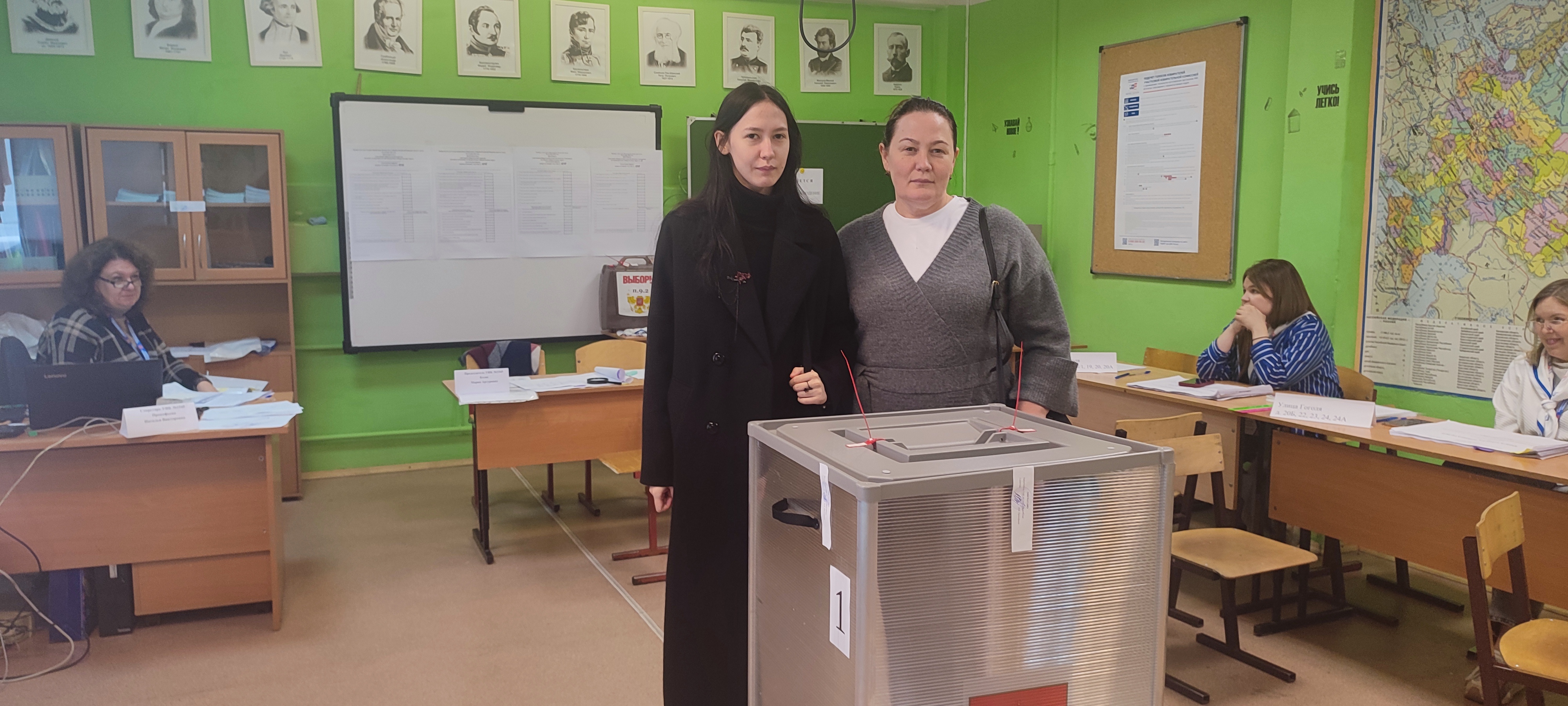 Сообщение — УИК №1545, Московская область