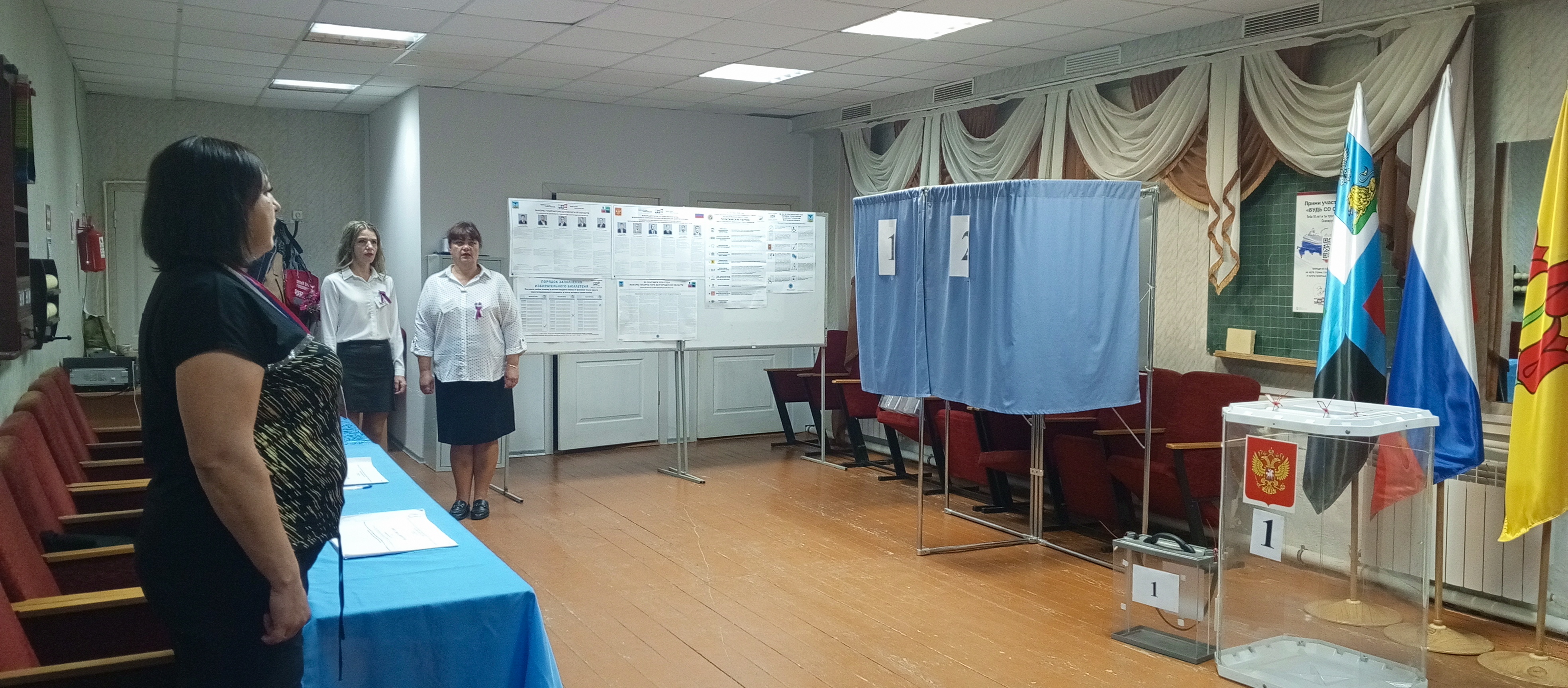 Сообщение — УИК №475, Белгородская область