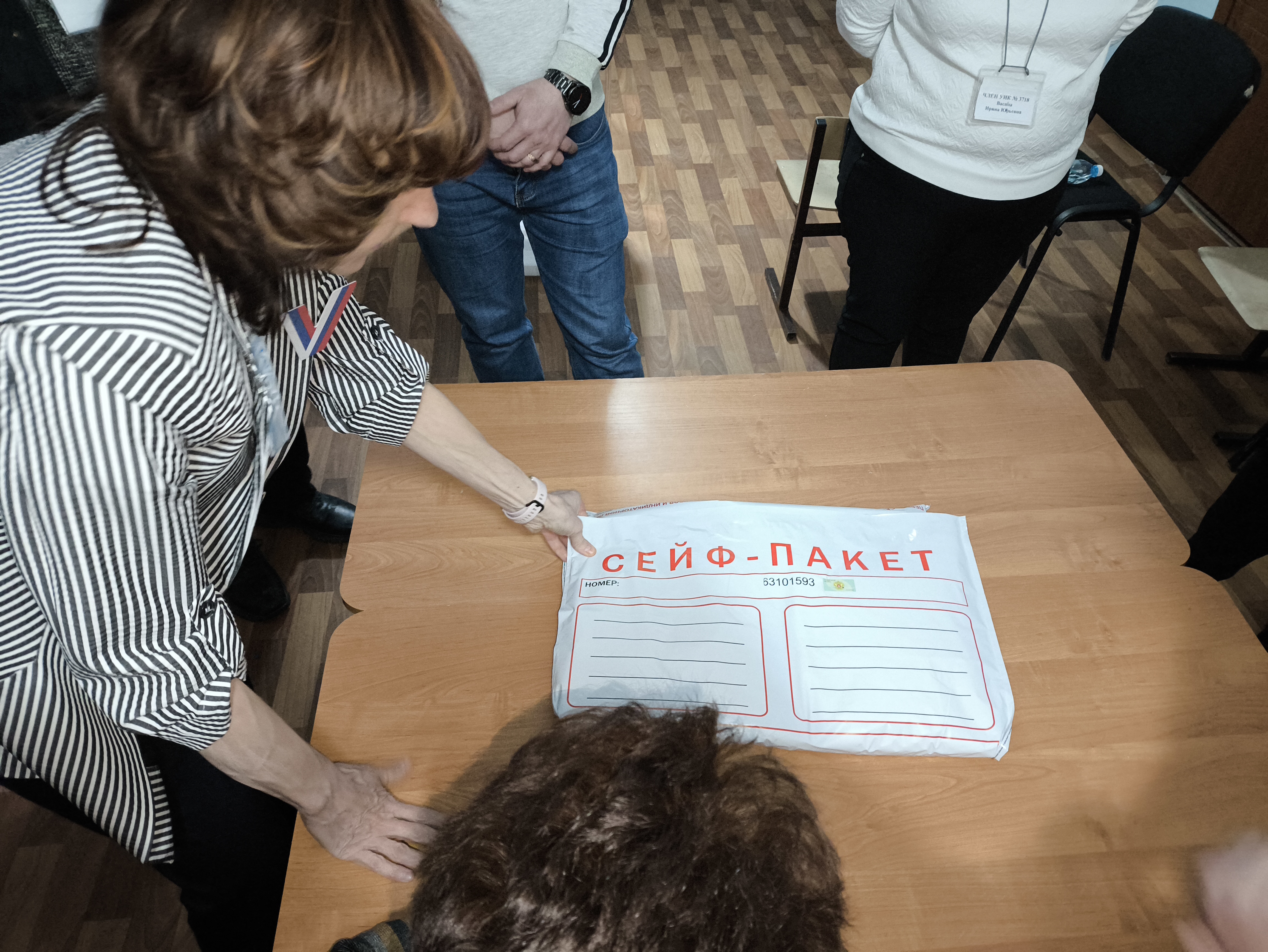 Сообщение наблюдателя — УИК №3718, Самарская область