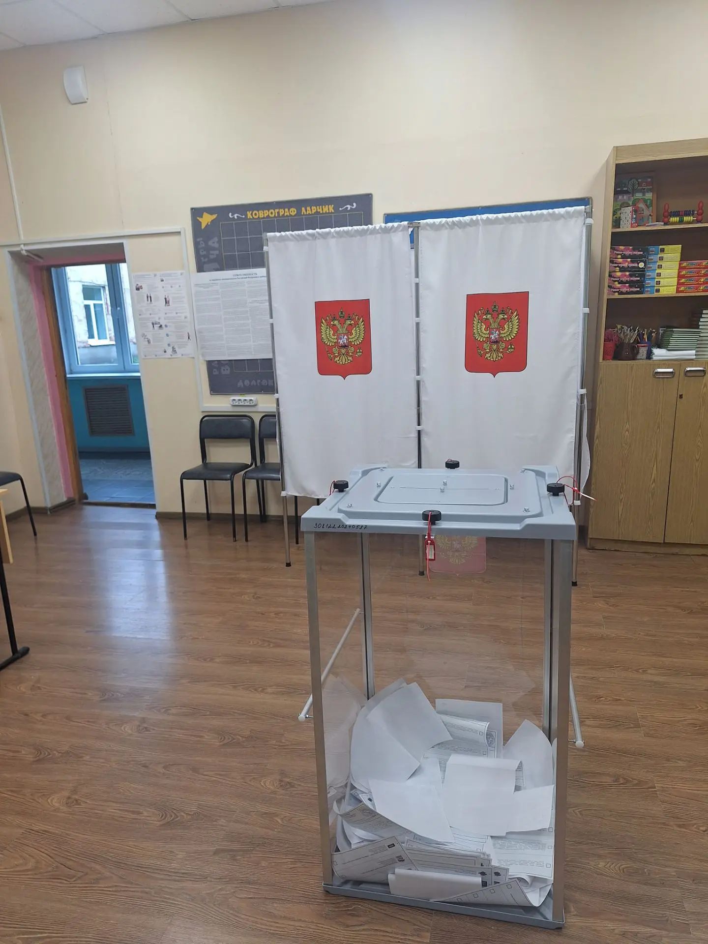 Сообщение — УИК №2154, Московская область