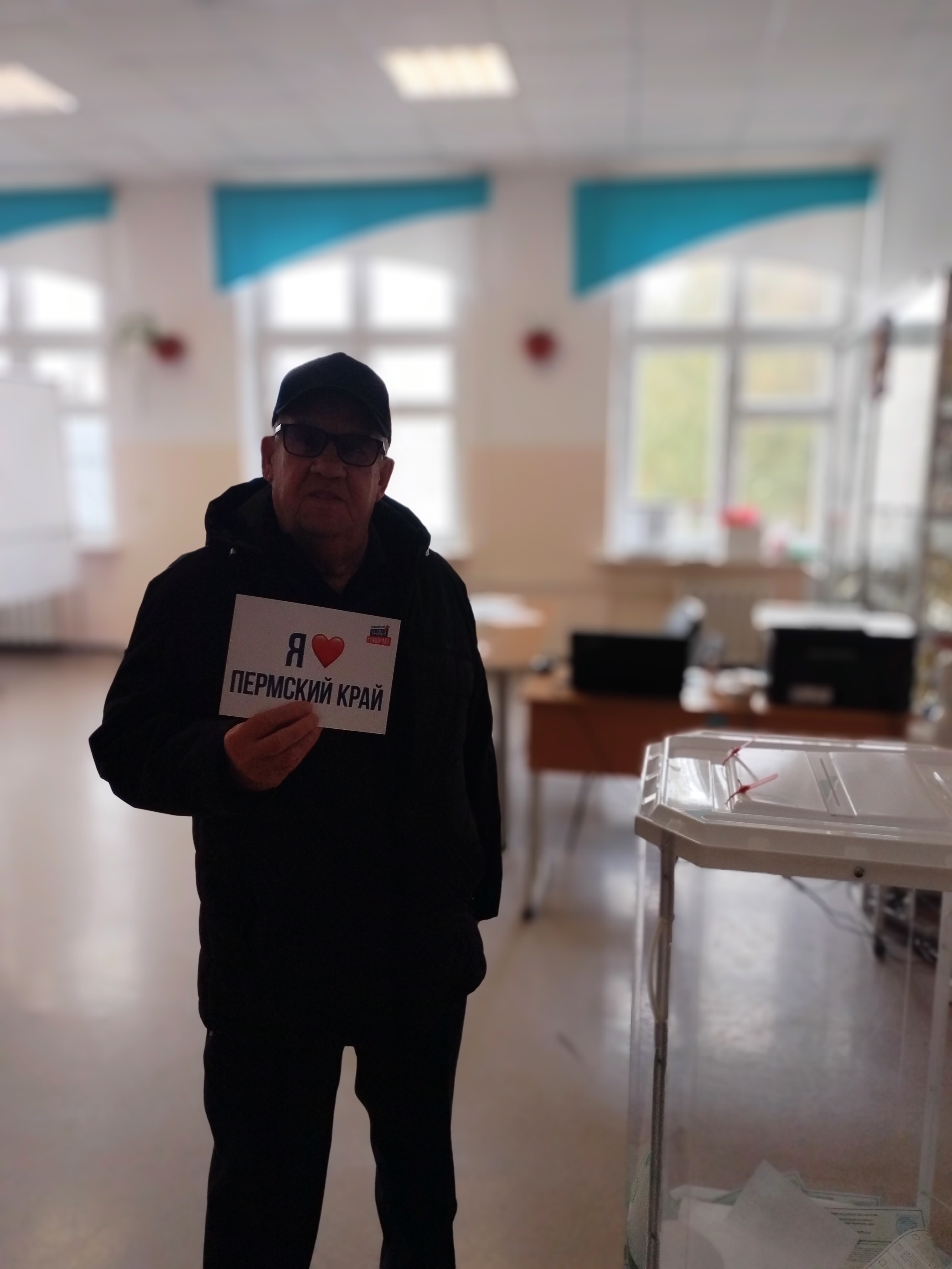 Сообщение наблюдателя — УИК №4503, Пермский край