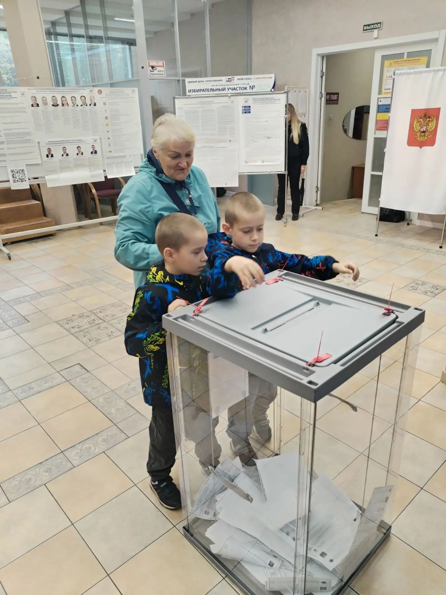 Сообщение — УИК №3634, Московская область