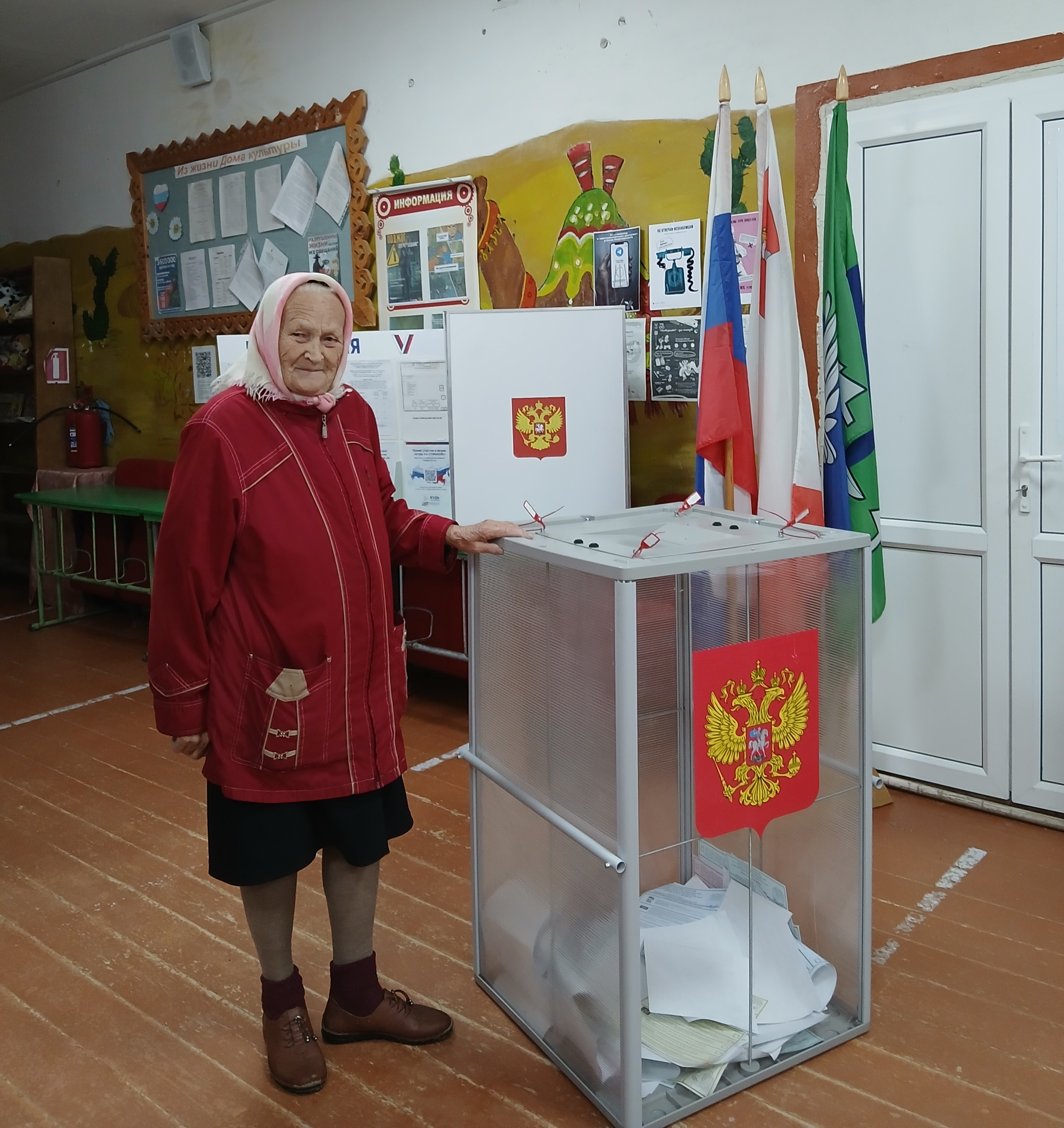 Сообщение — УИК №184, Вологодская область