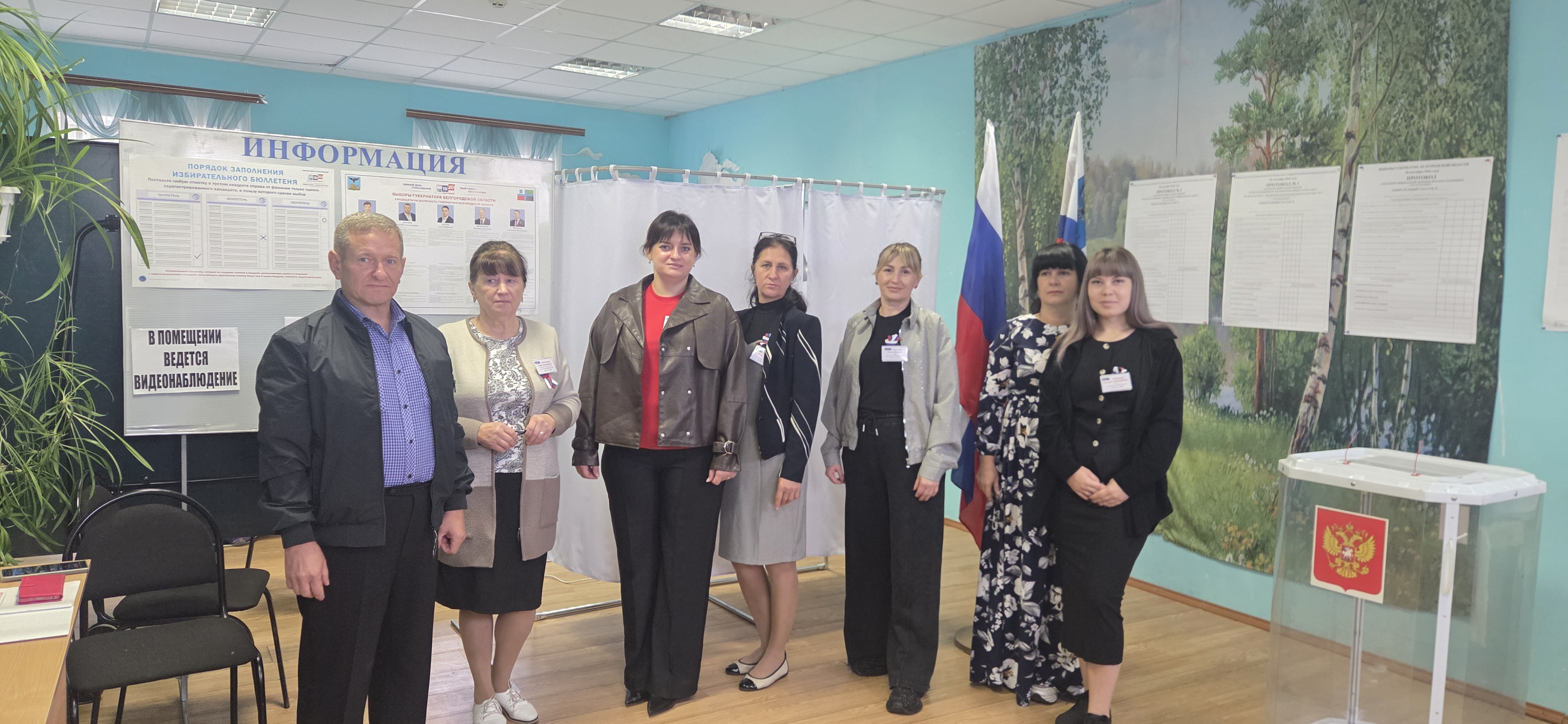 Сообщение — УИК №342, Белгородская область