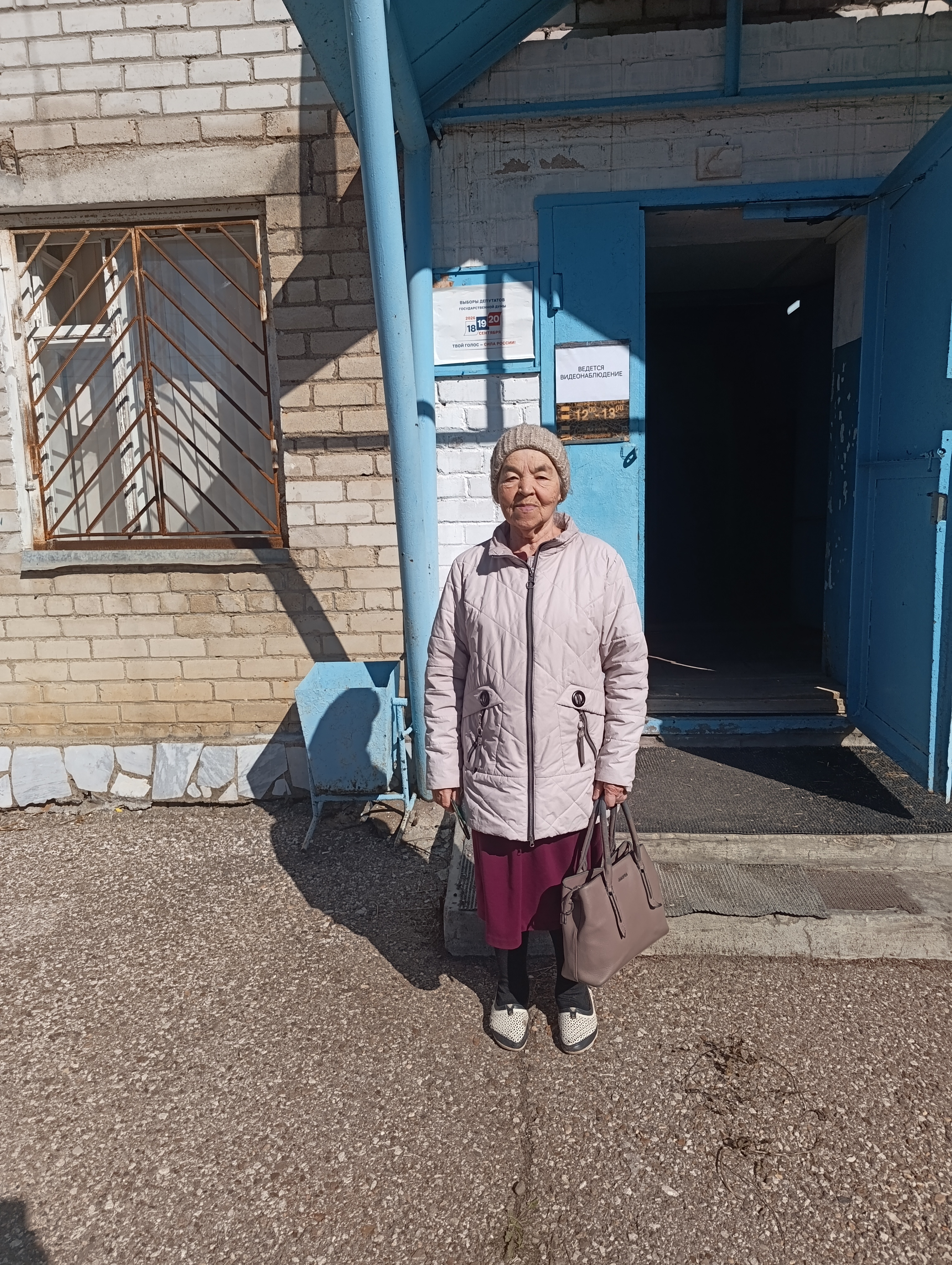 Сообщение — УИК №667, Республика Башкортостан