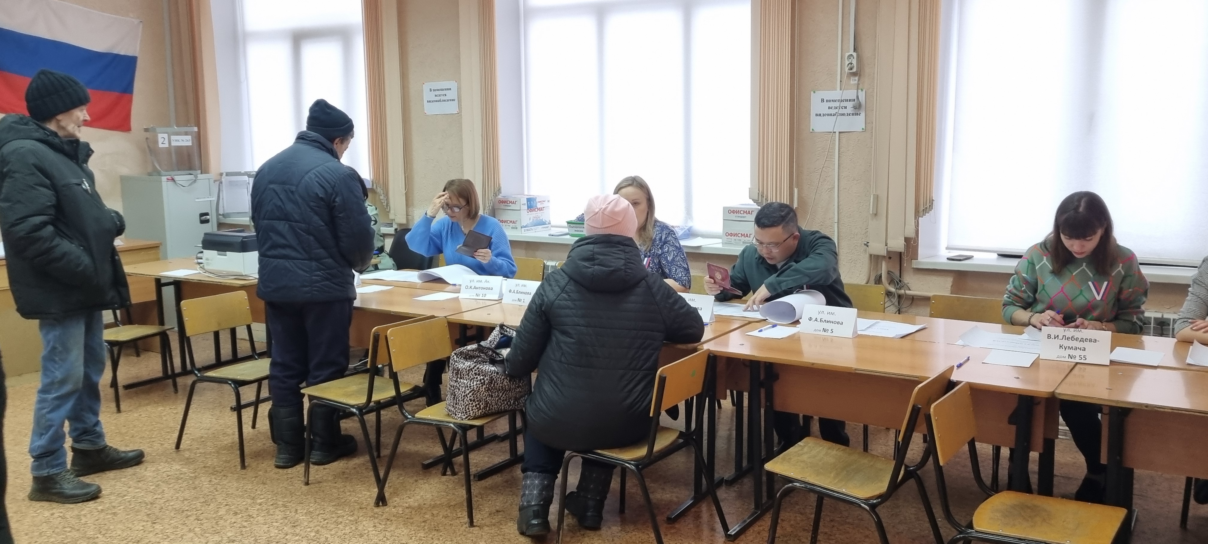 Сообщение наблюдателя — УИК №263, Саратовская область