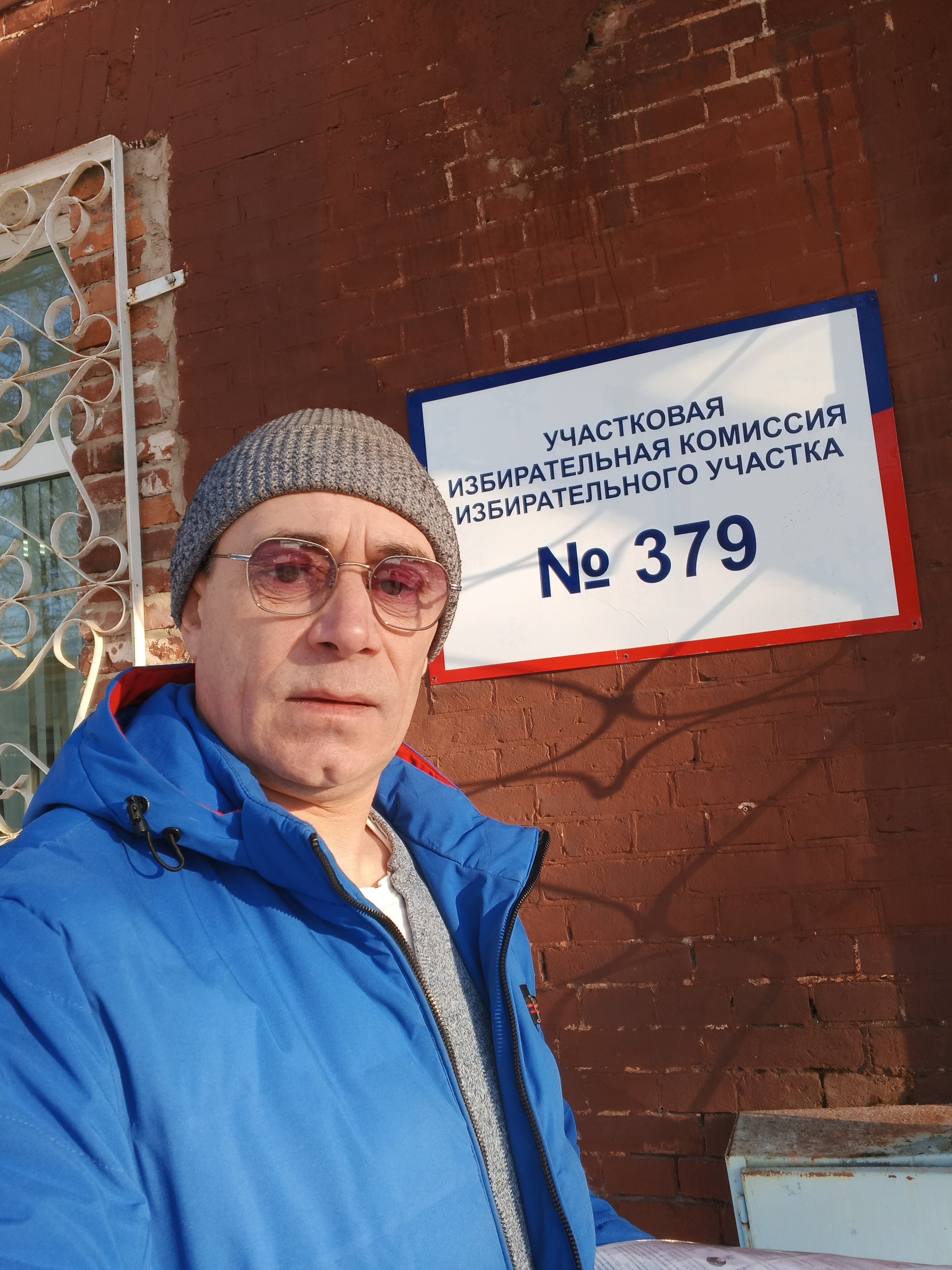 Сообщение наблюдателя — УИК №379, Хабаровский край
