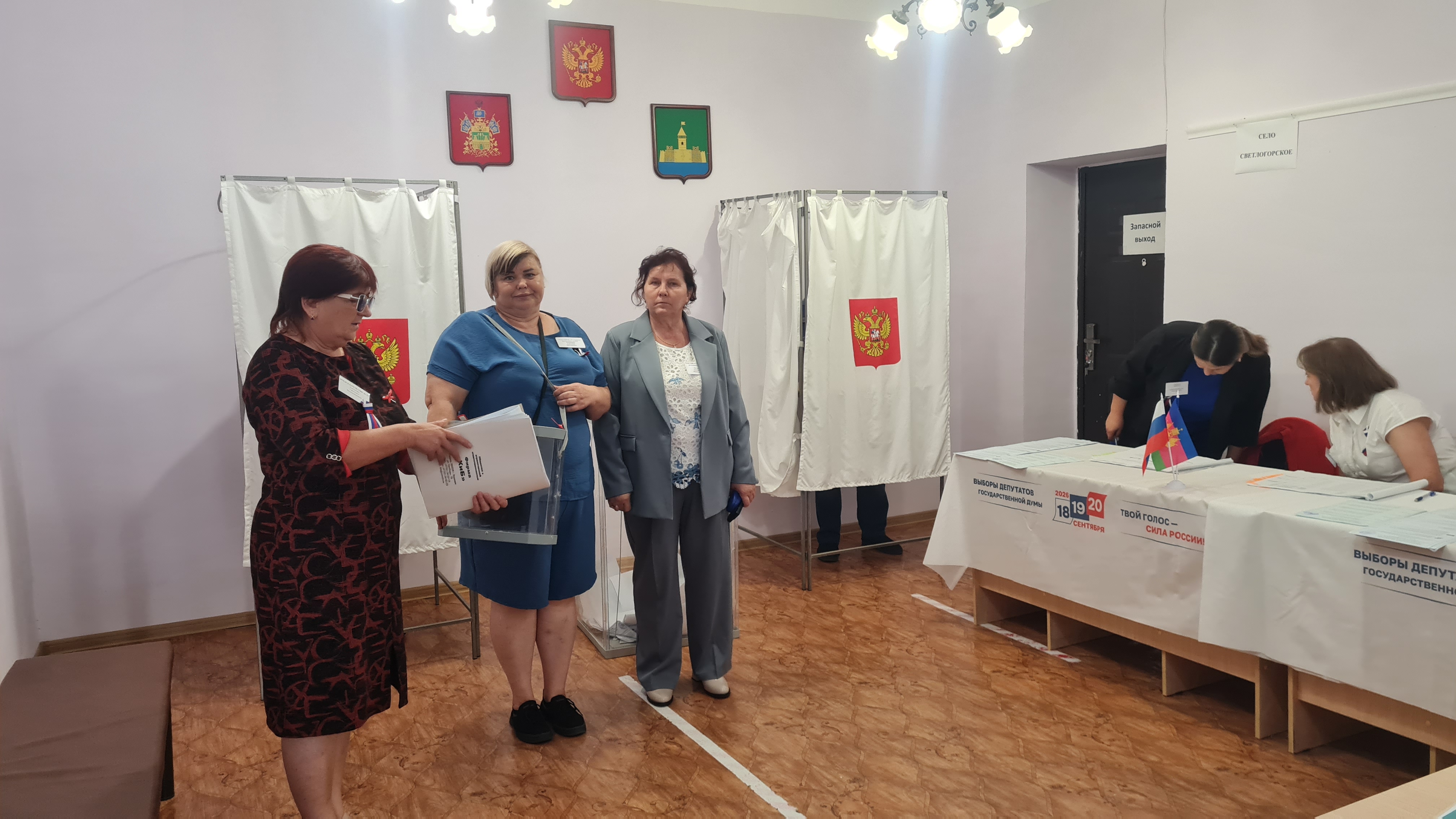 Сообщение — УИК №117, Краснодарский край