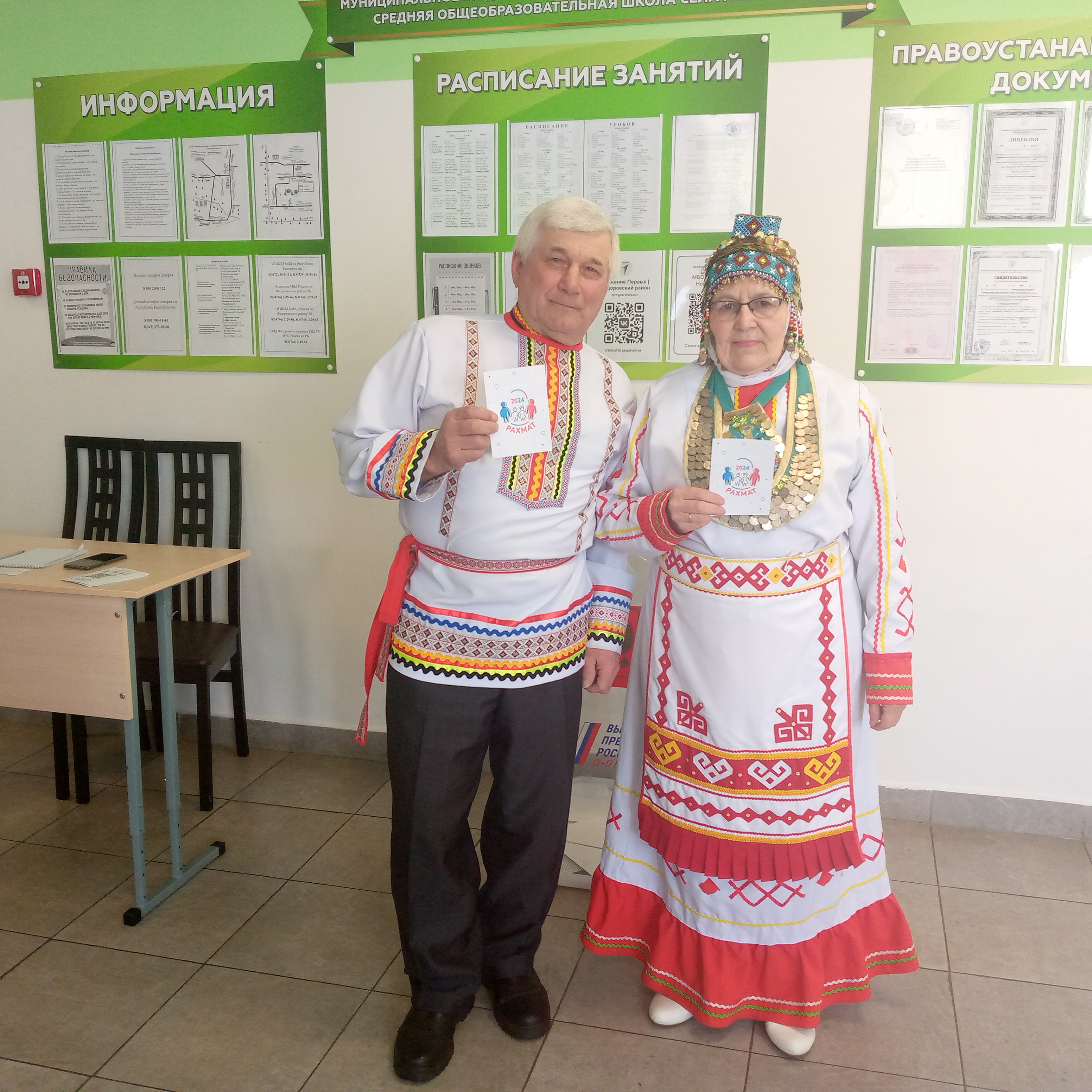 Сообщение наблюдателя — УИК №3172, Республика Башкортостан