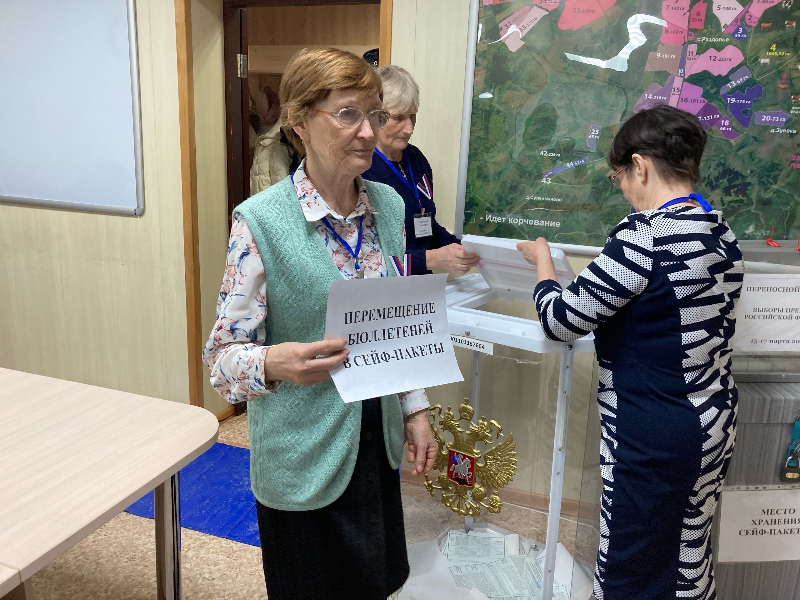 Сообщение наблюдателя — УИК №2261, Республика Башкортостан