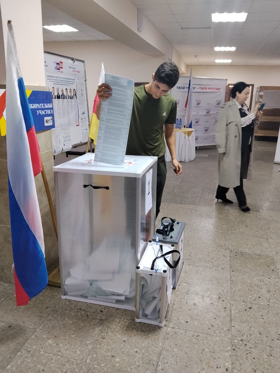 Сообщение — УИК №17, Республика Северная Осетия — Алания