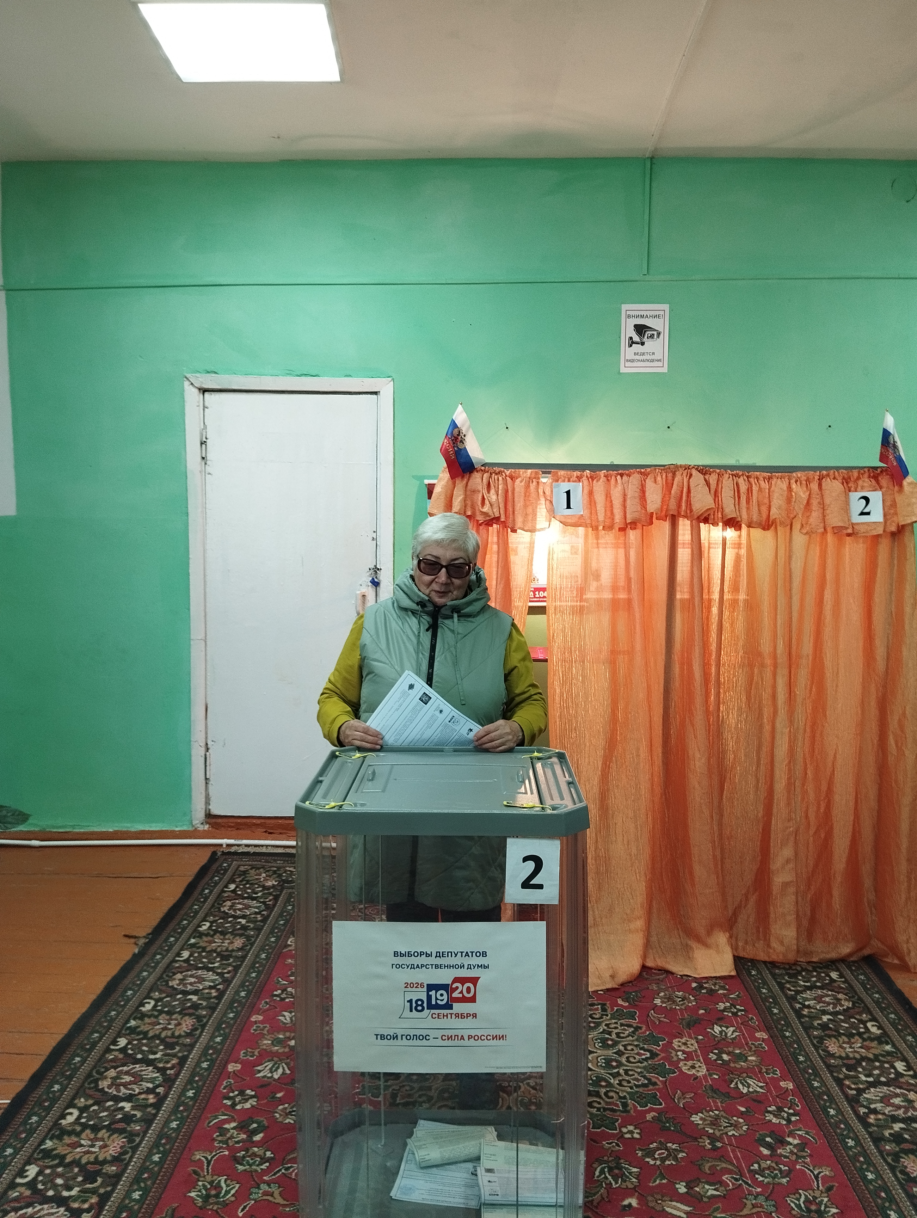 Сообщение — УИК №2103, Республика Башкортостан