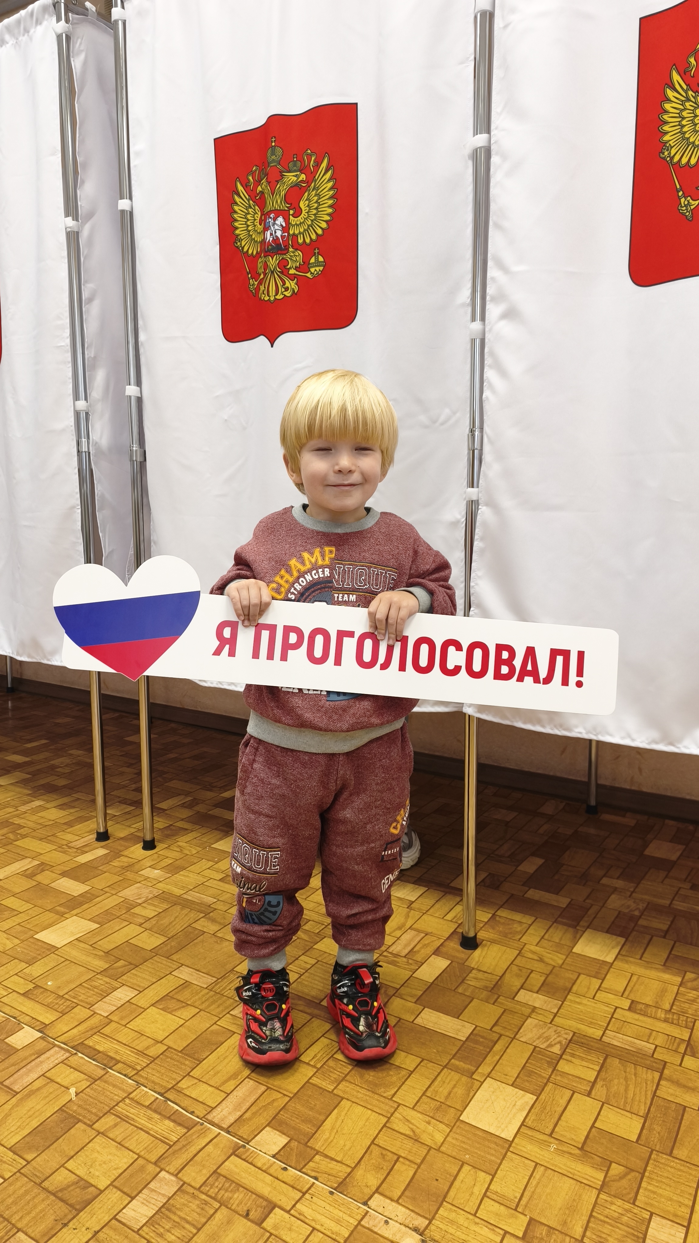 Сообщение — УИК №2111, Московская область
