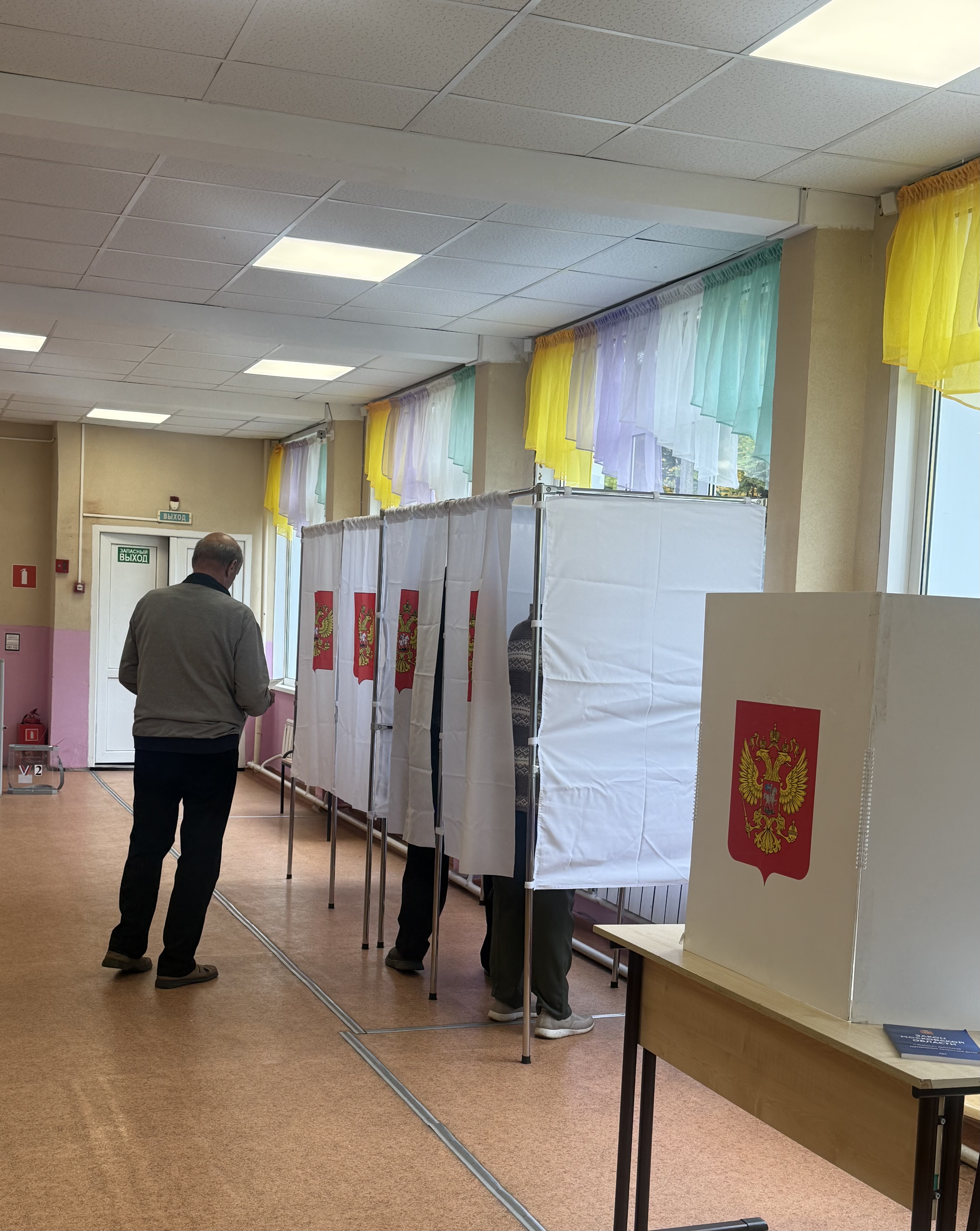 Сообщение — УИК №3039, Московская область