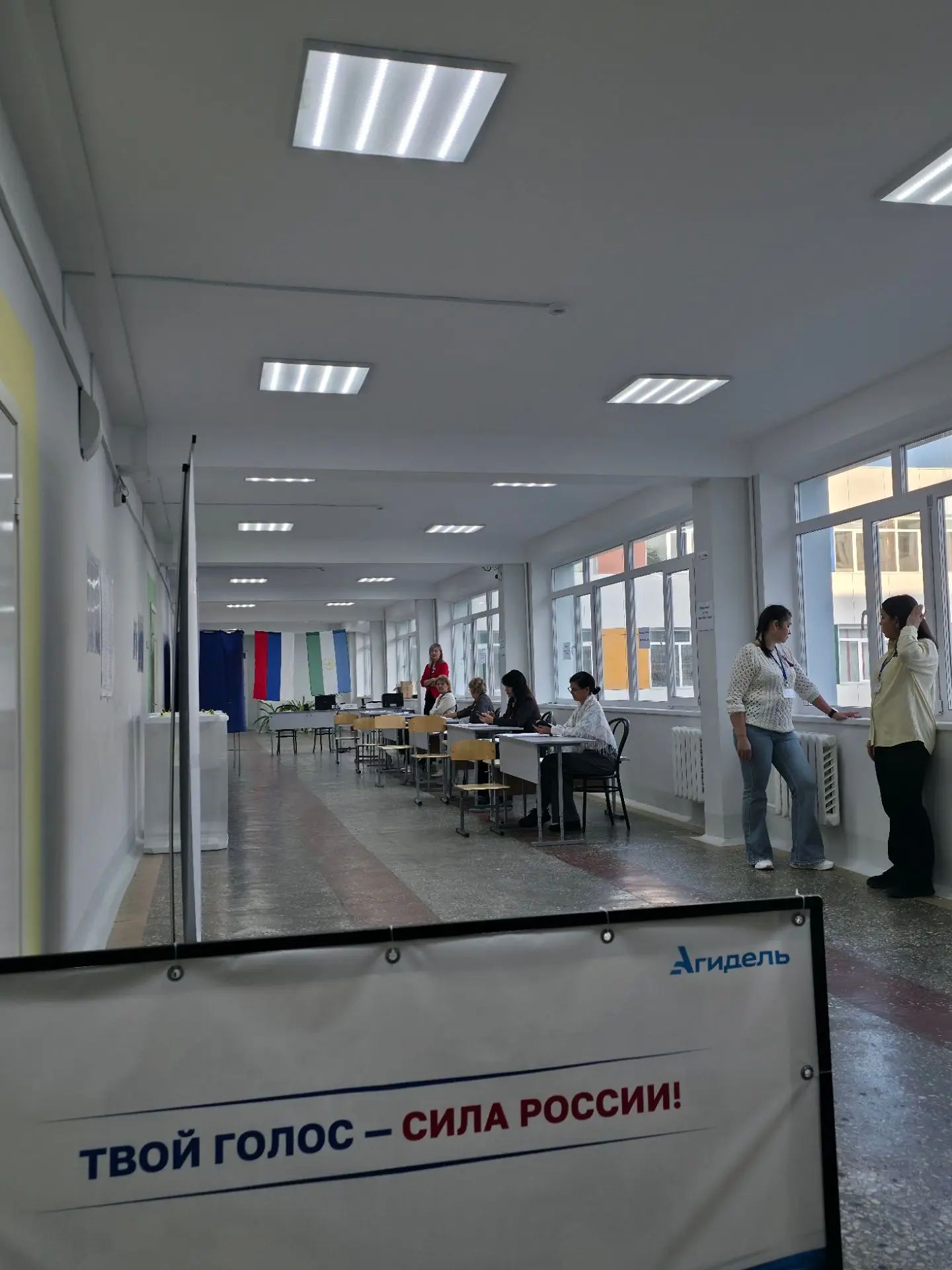 Сообщение — УИК №428, Республика Башкортостан