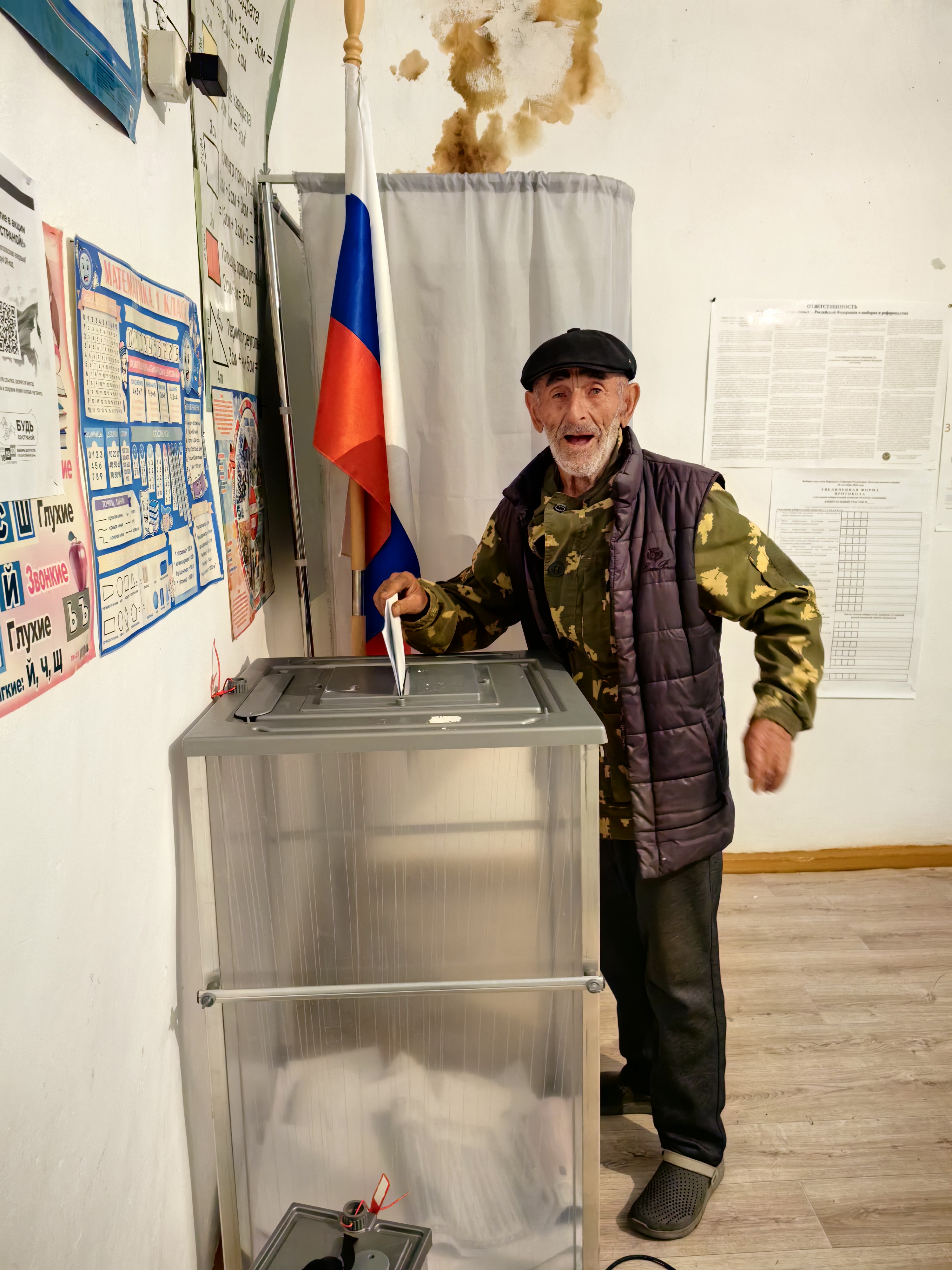 Сообщение — УИК №1559, Республика Дагестан