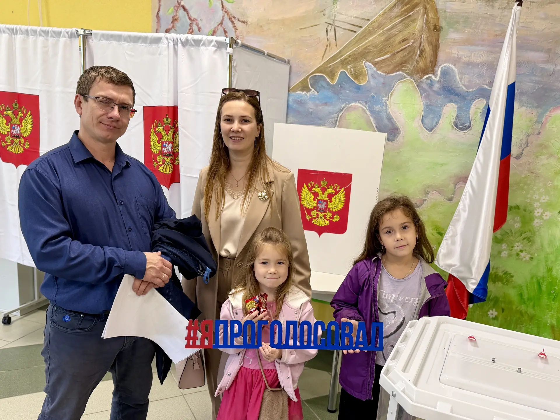 Сообщение — УИК №256, Московская область