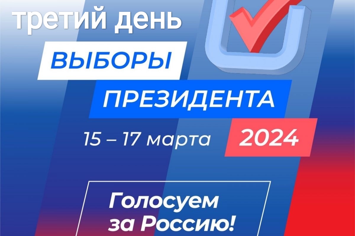 Сообщение наблюдателя — УИК №2834, Республика Башкортостан