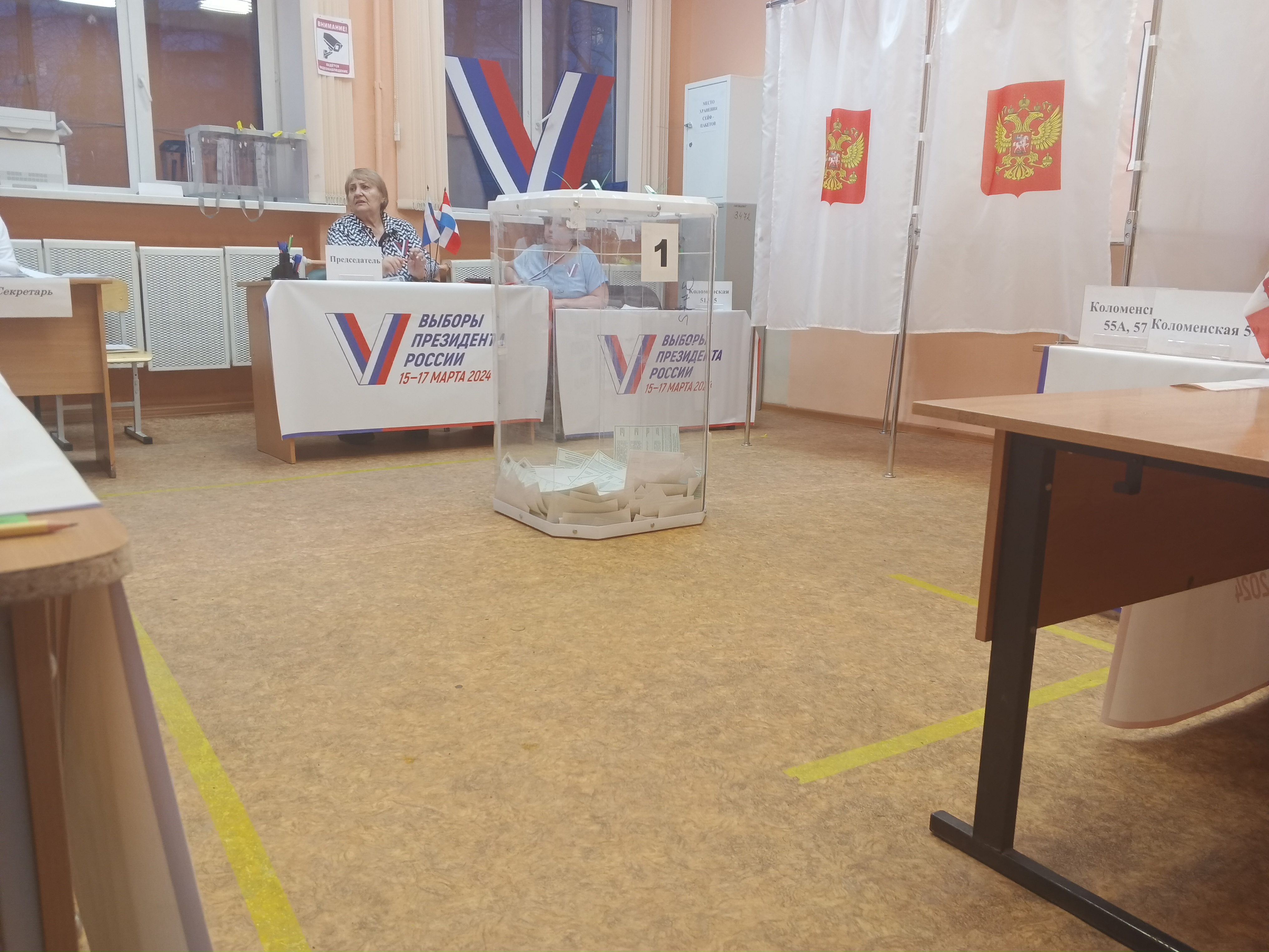 Сообщение наблюдателя — УИК №3472, Пермский край