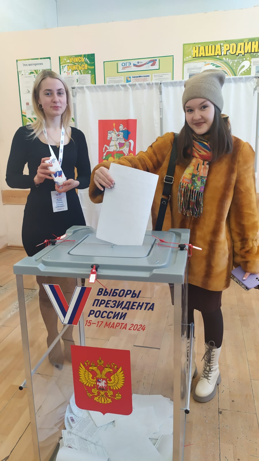 Сообщение наблюдателя — УИК №4193, Московская область