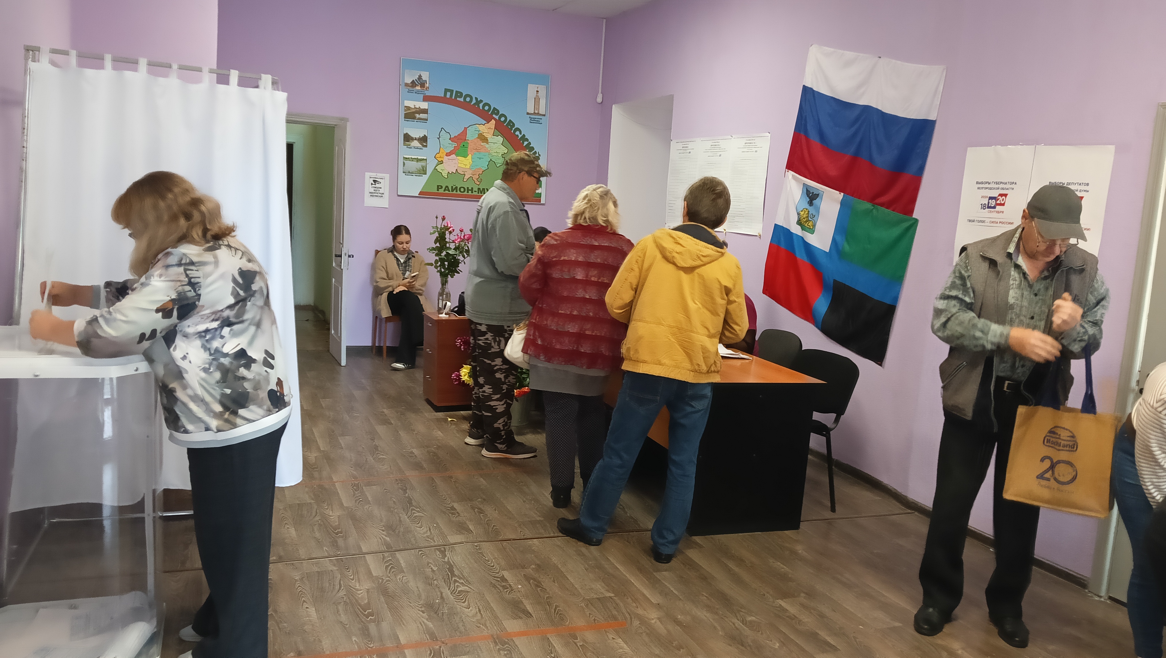 Сообщение — УИК №822, Белгородская область