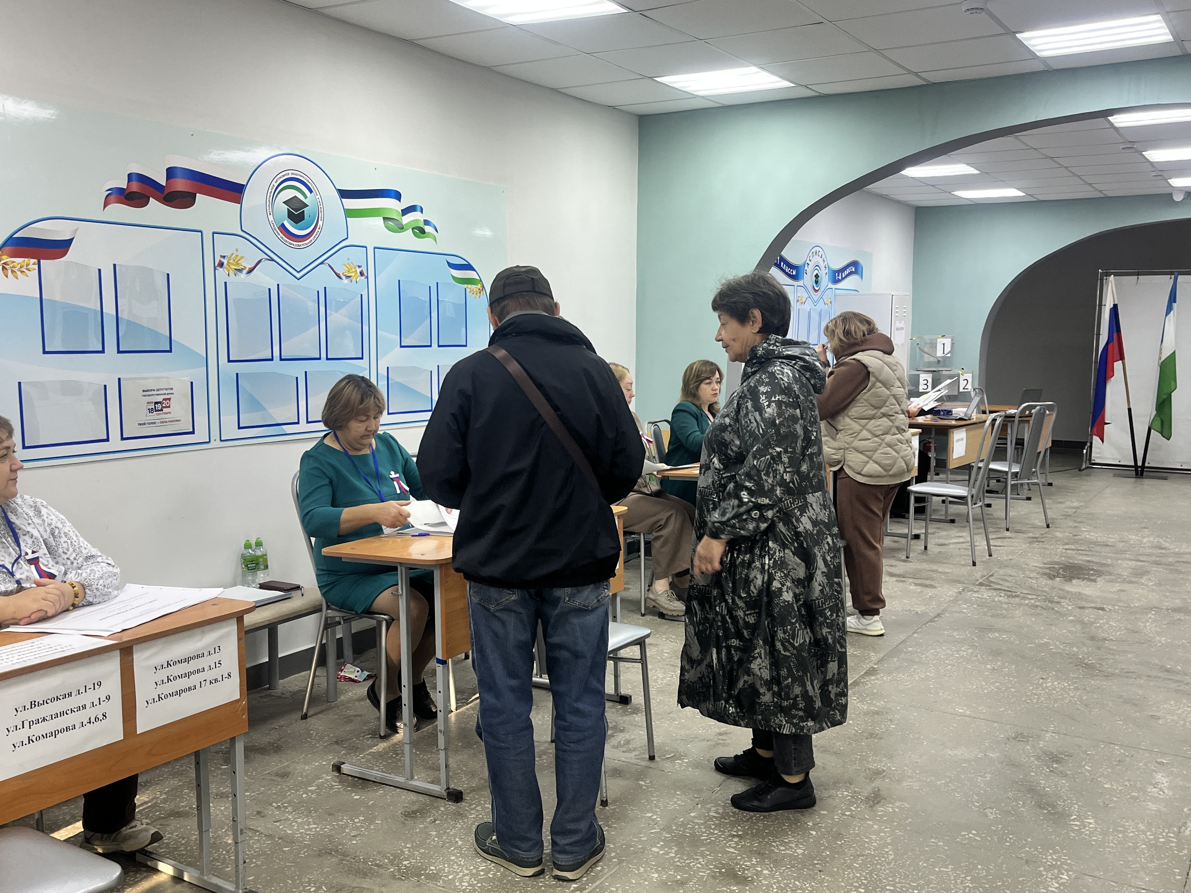 Сообщение — УИК №1493, Республика Башкортостан