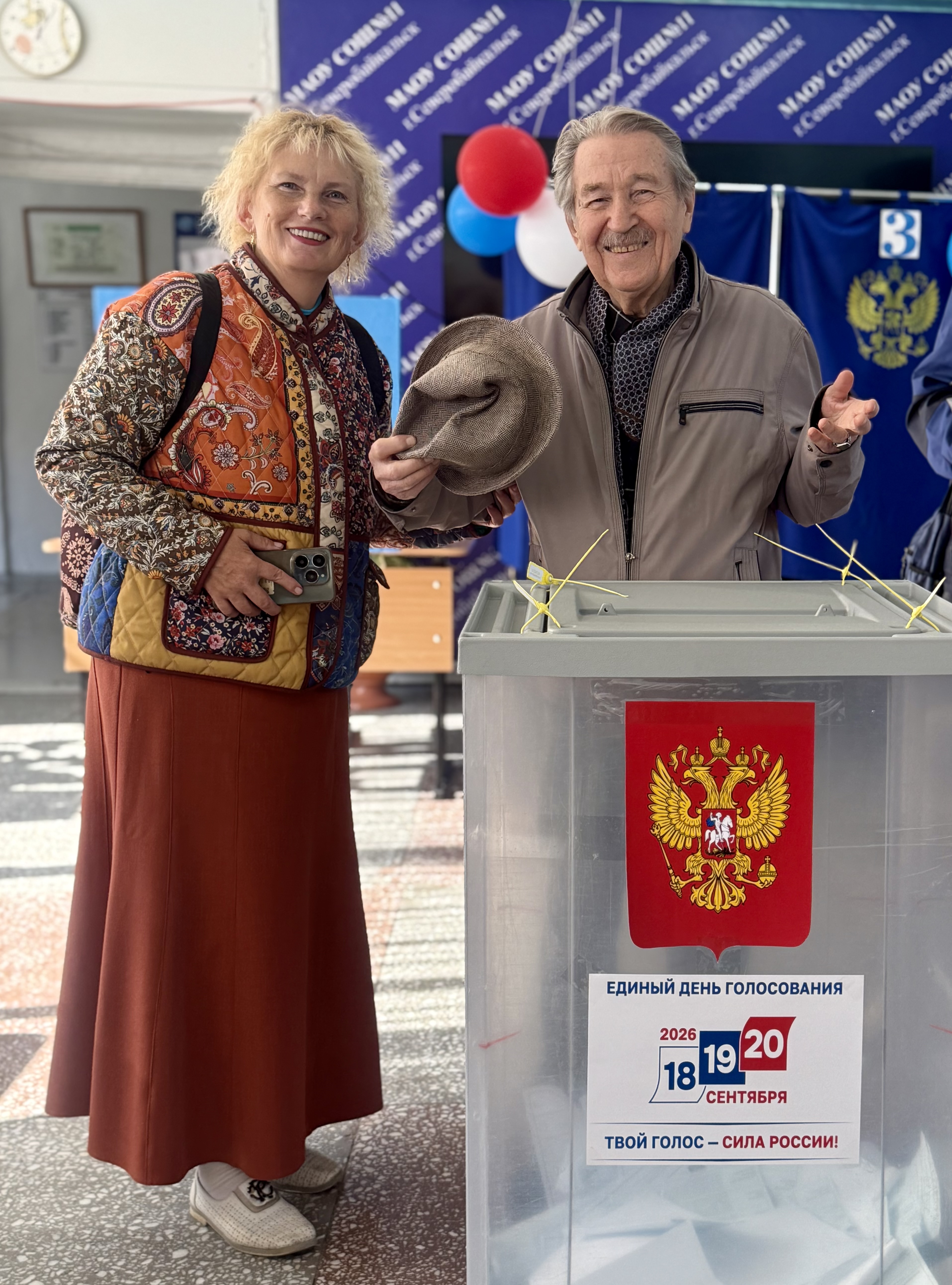 Сообщение — УИК №578, Республика Бурятия