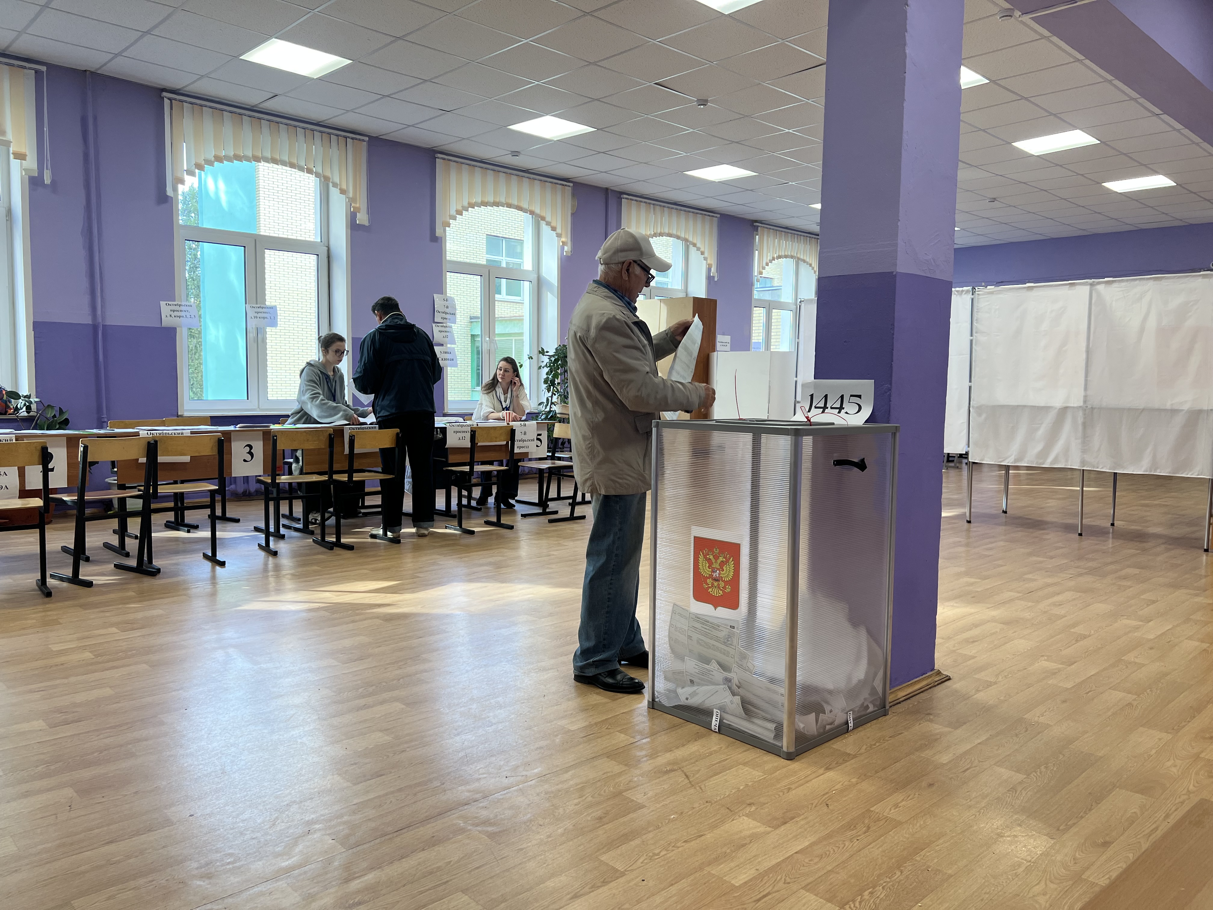 Сообщение — УИК №1445, Московская область