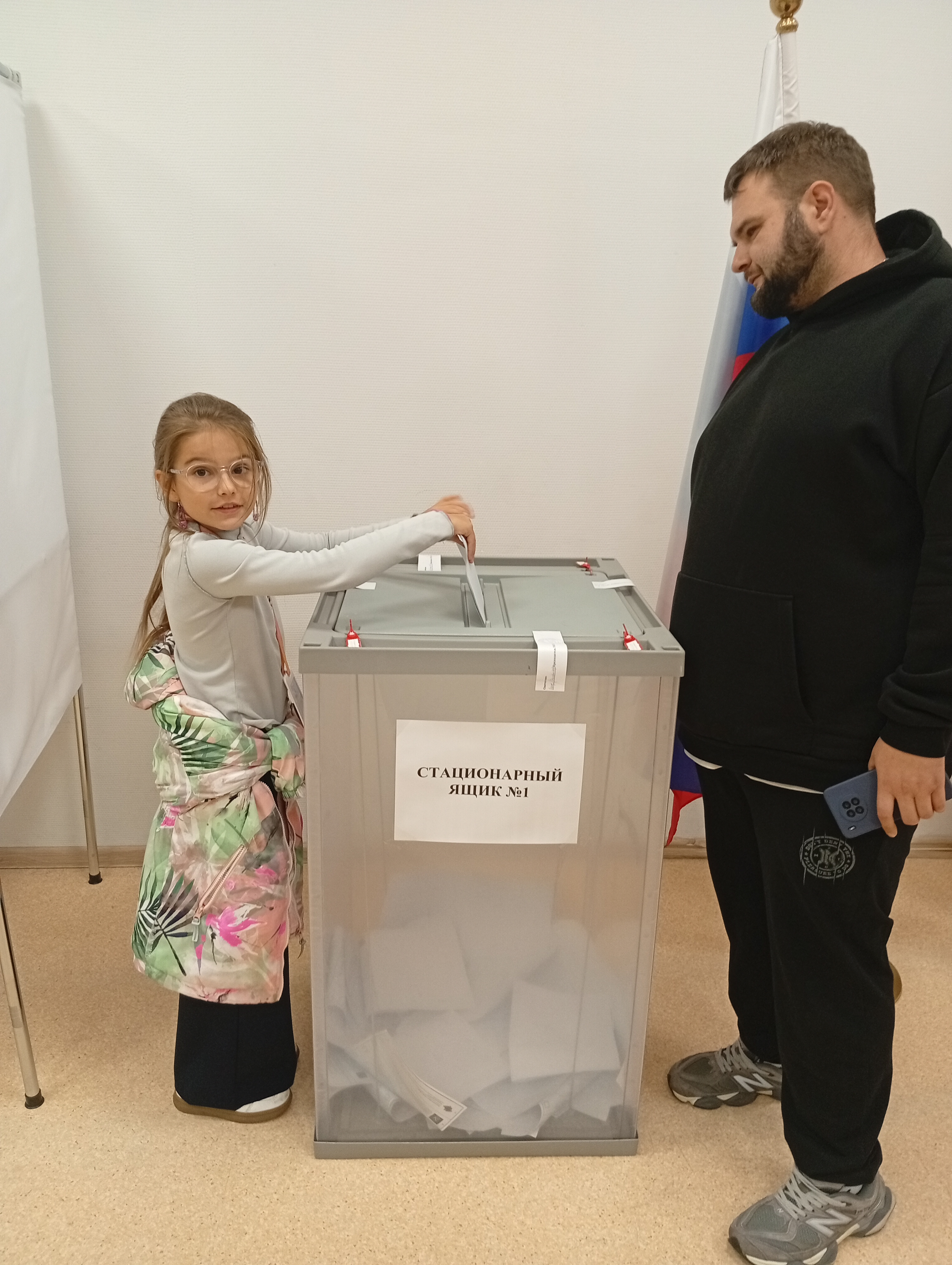 Сообщение — УИК №2243, Московская область