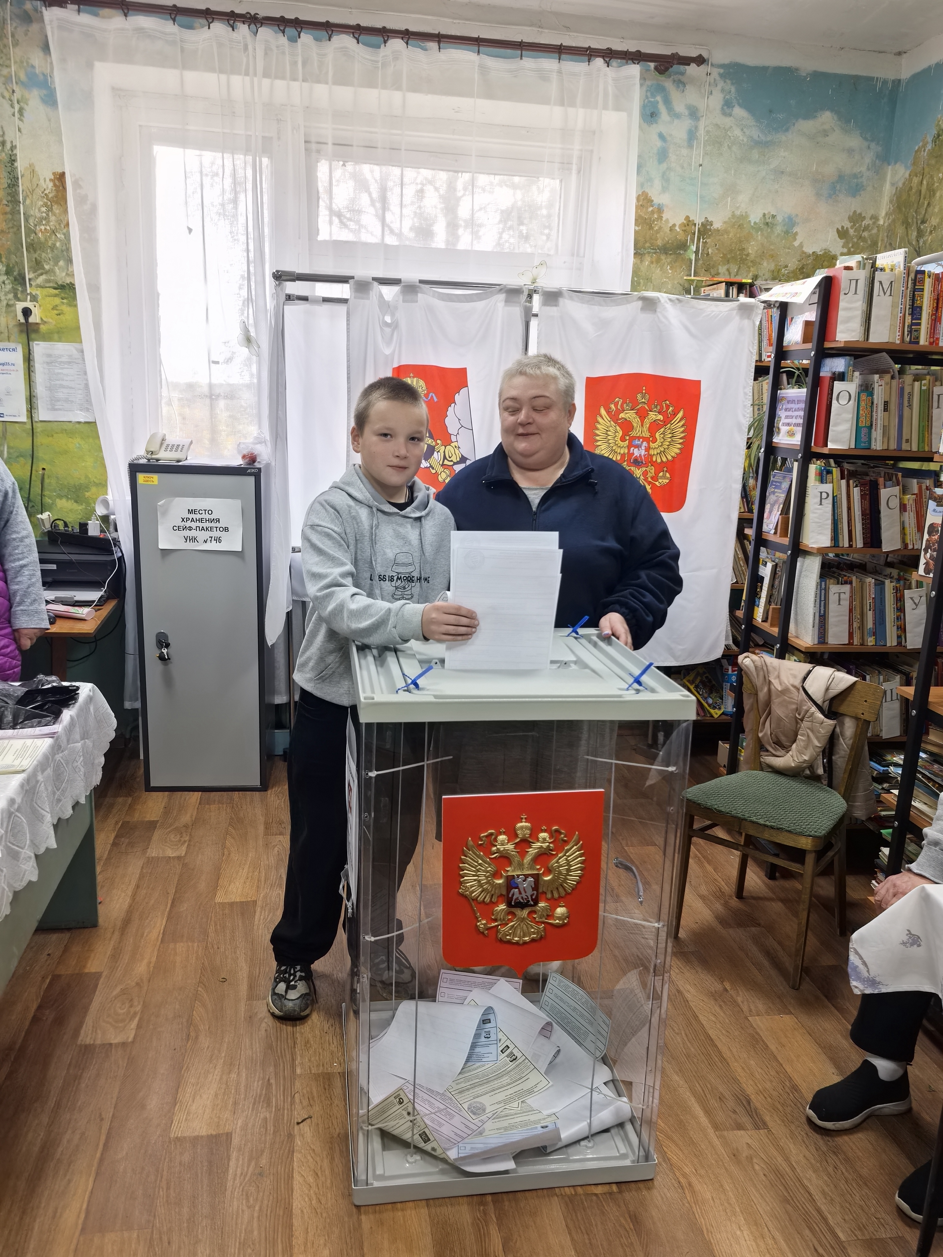 Сообщение — УИК №746, Вологодская область