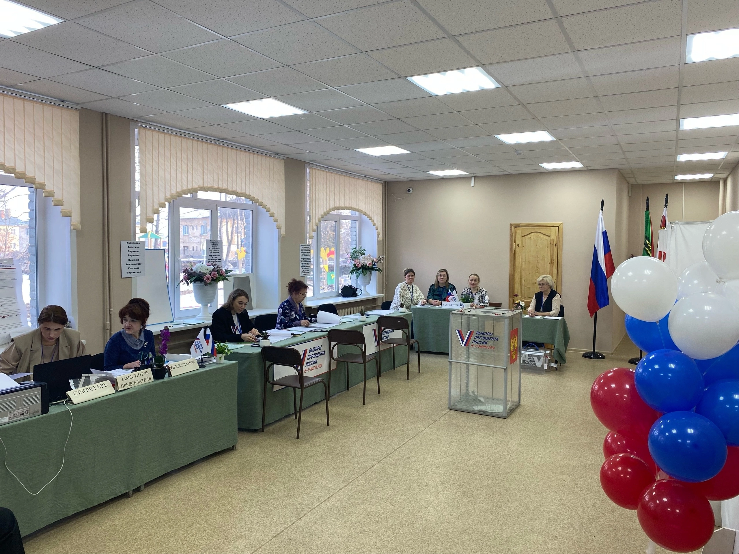 Сообщение наблюдателя — УИК №231, Вологодская область