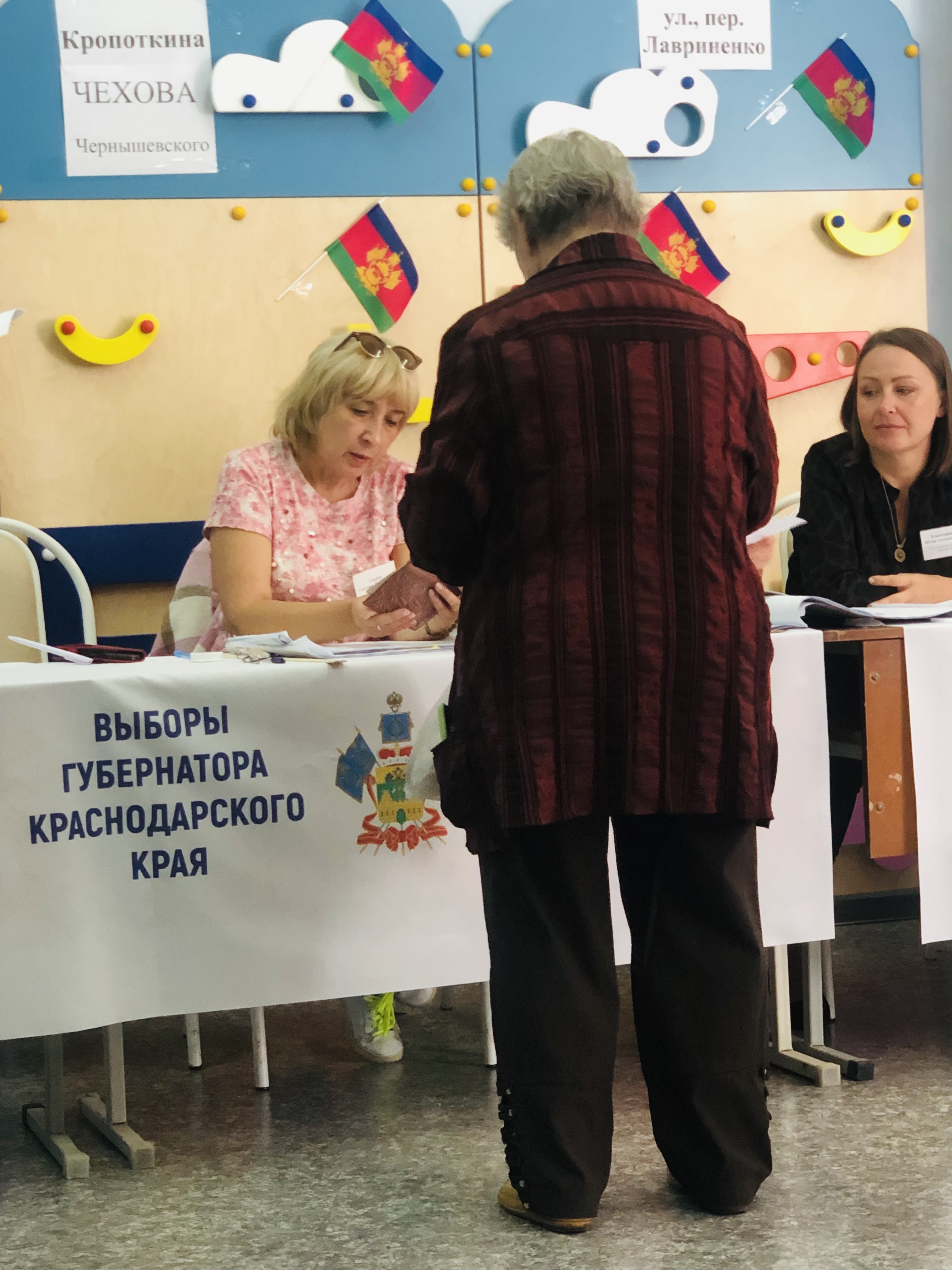 Сообщение наблюдателя — УИК №424, Краснодарский край