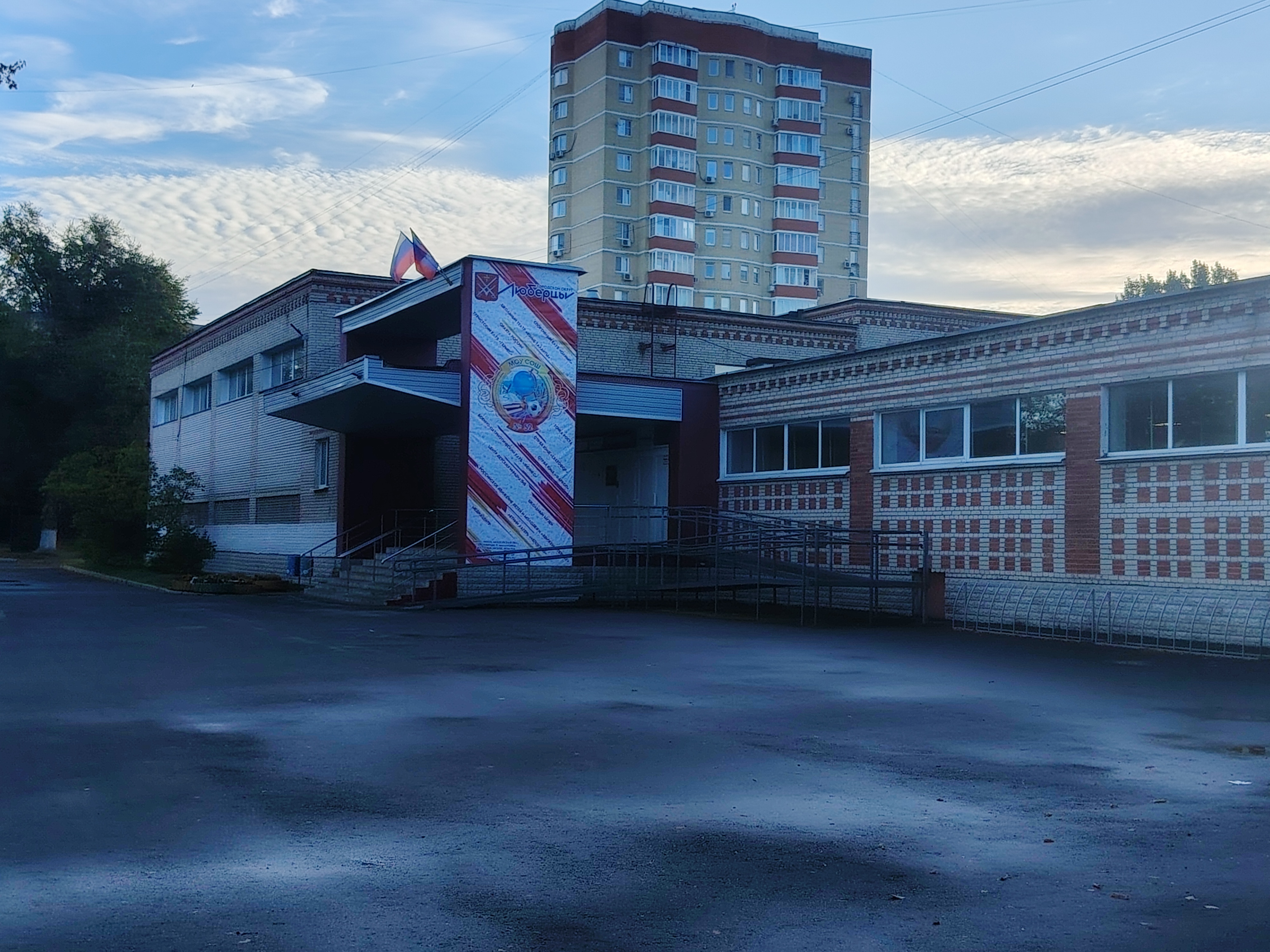 Сообщение — УИК №1565, Московская область
