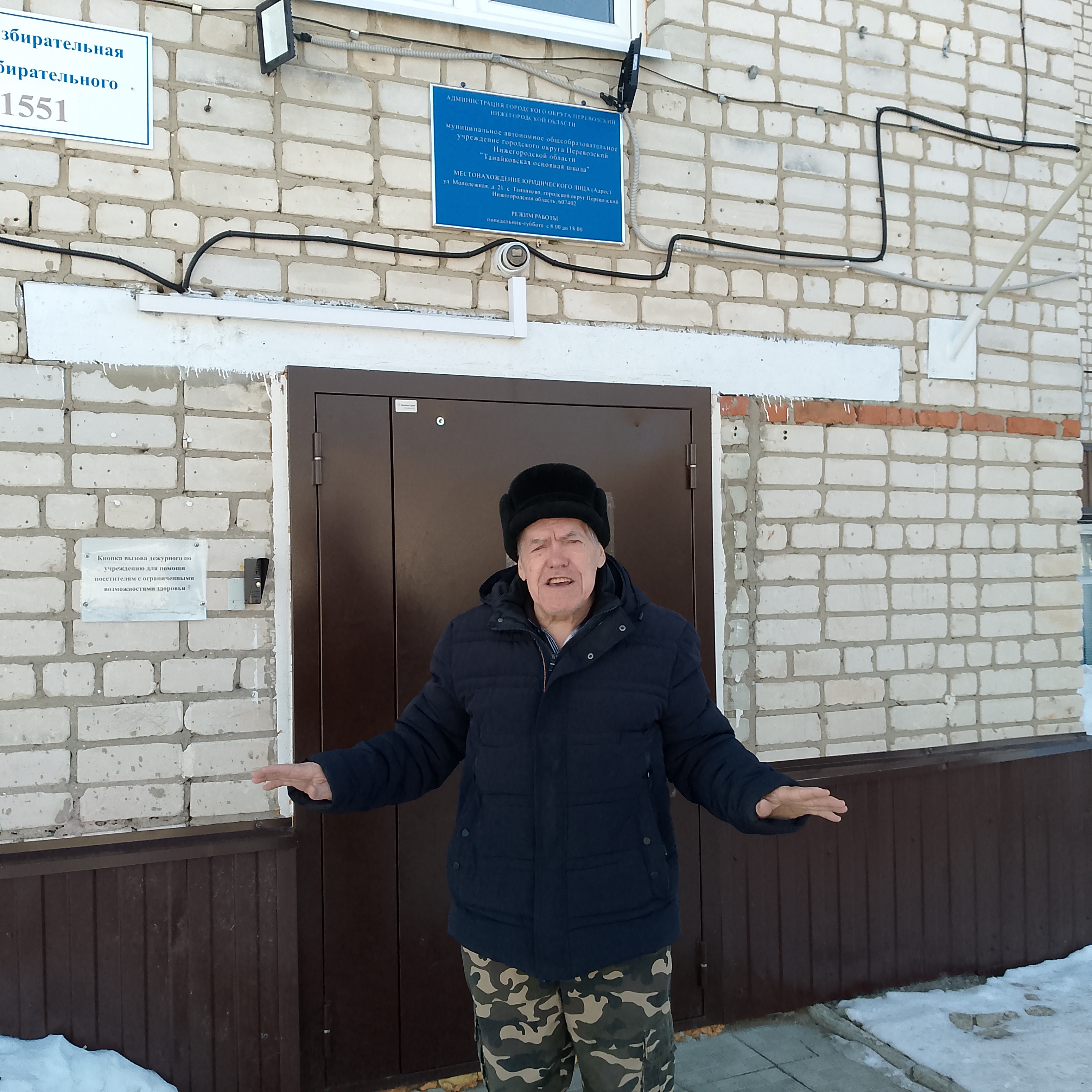 Сообщение наблюдателя — УИК №1551, Нижегородская область